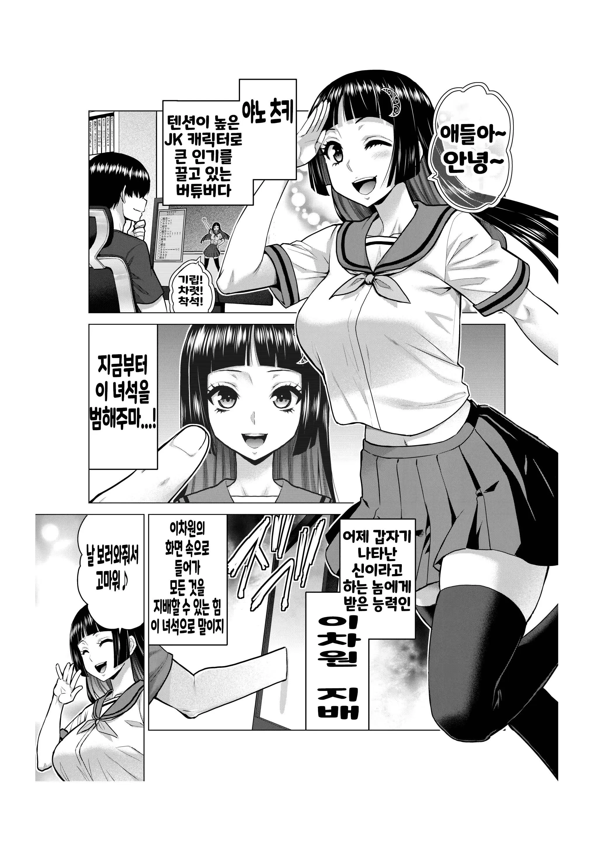 웹툰 이미지 1