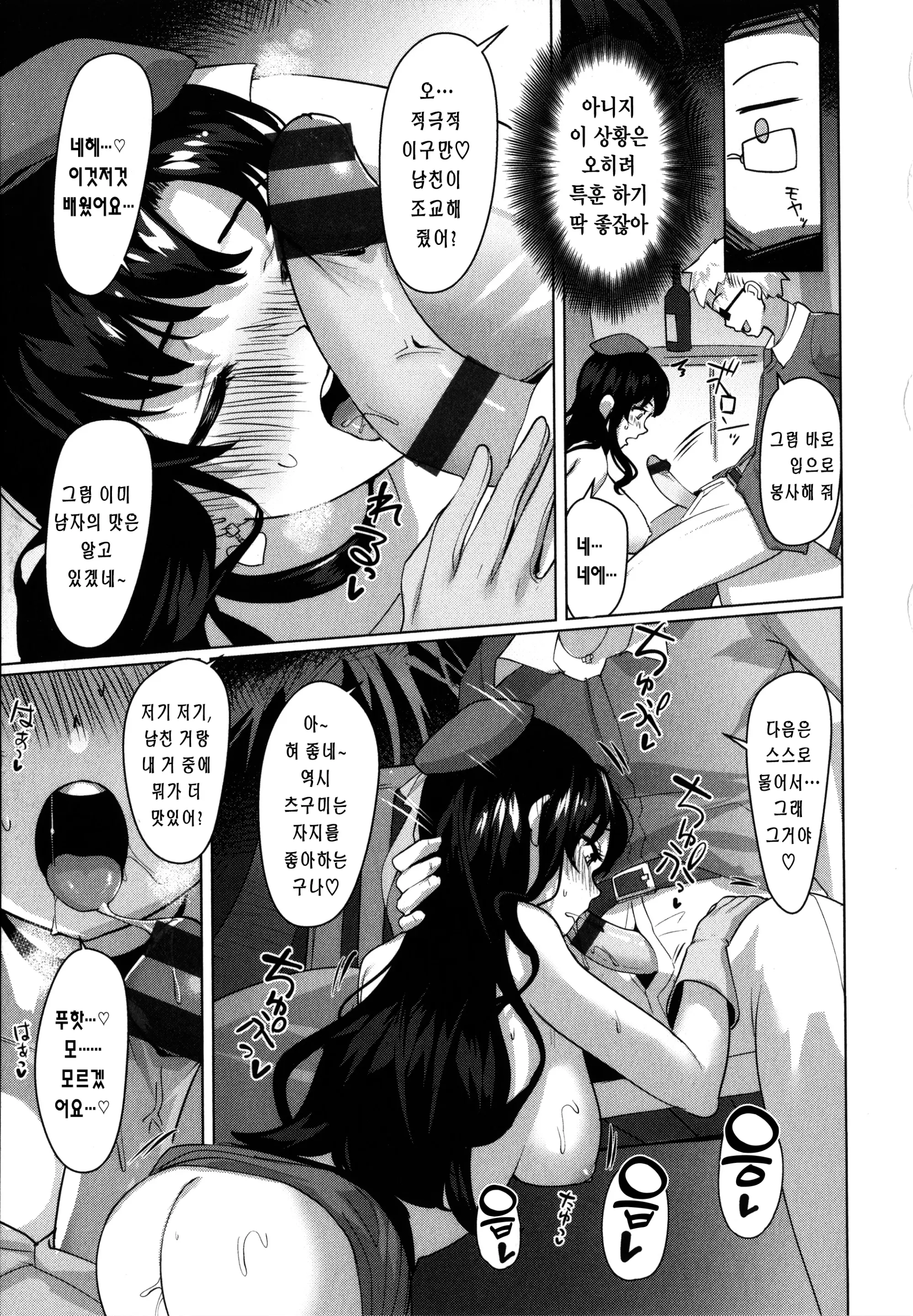 웹툰 이미지 160