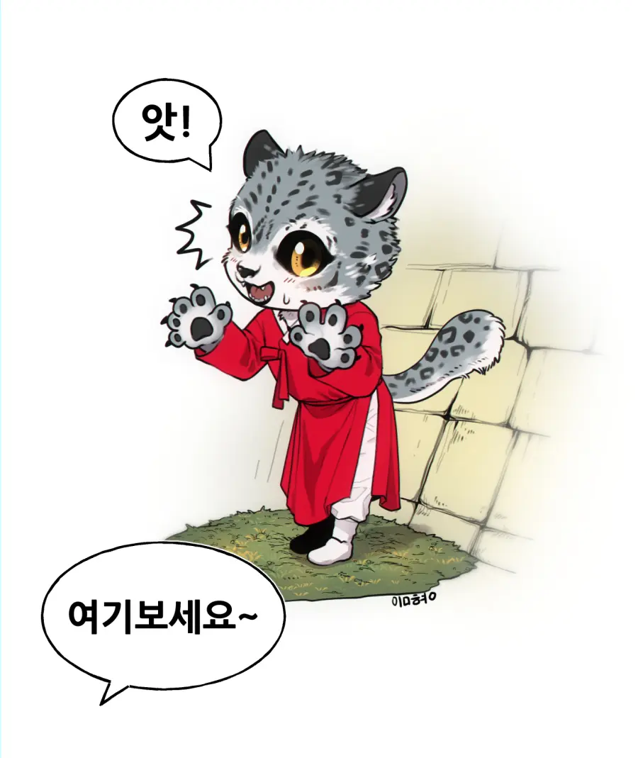 웹툰 이미지 120
