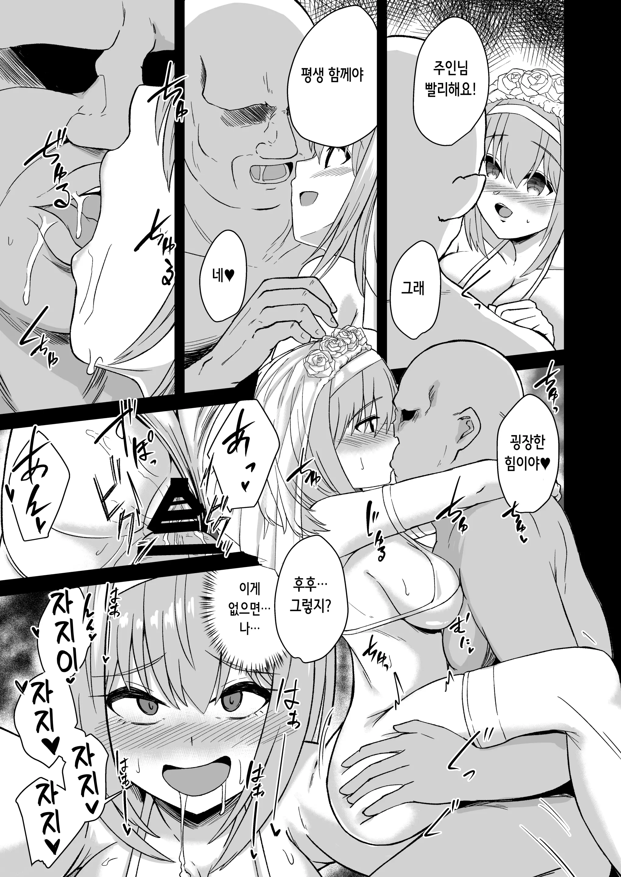 웹툰 이미지 24
