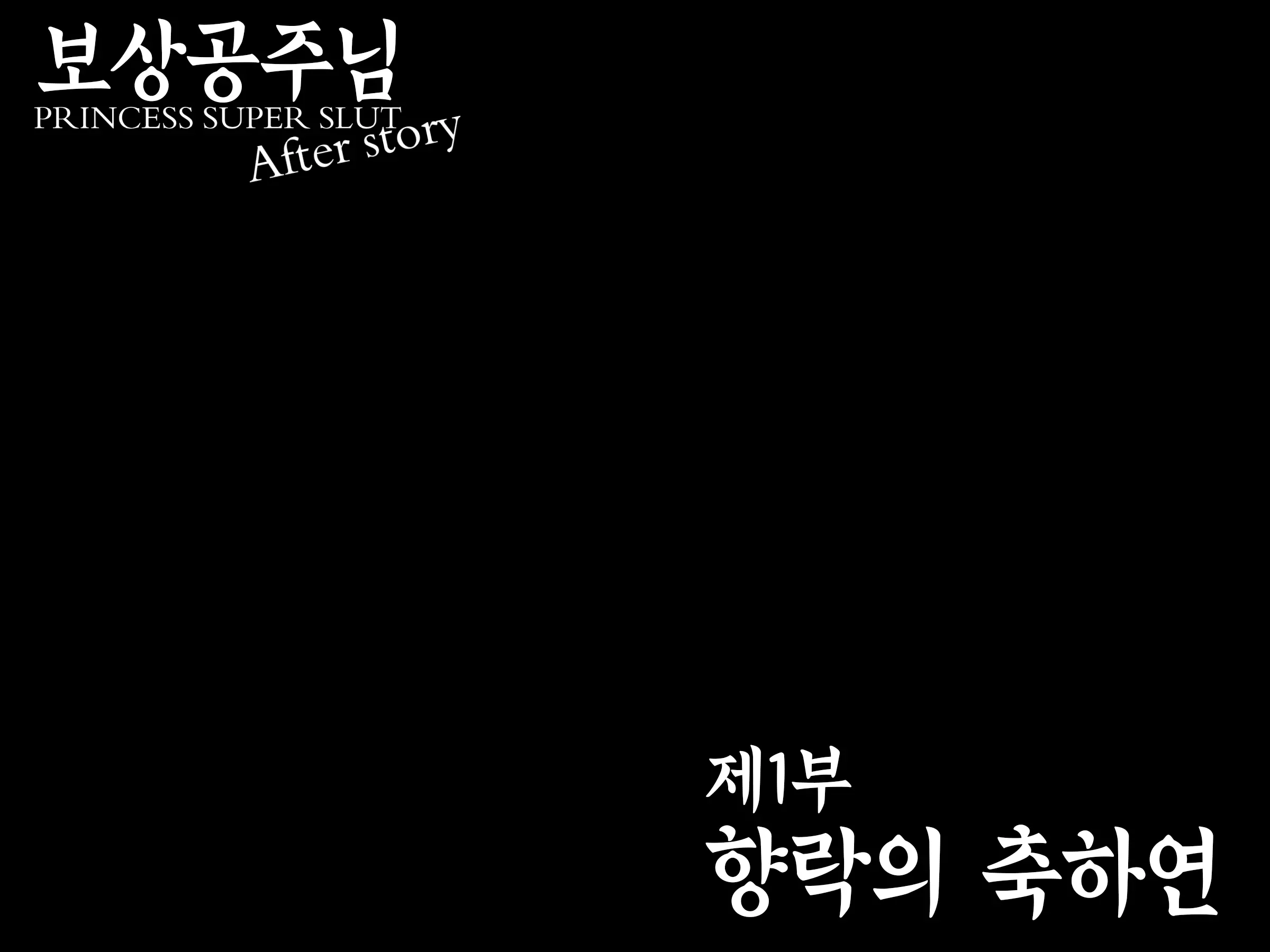웹툰 이미지 27
