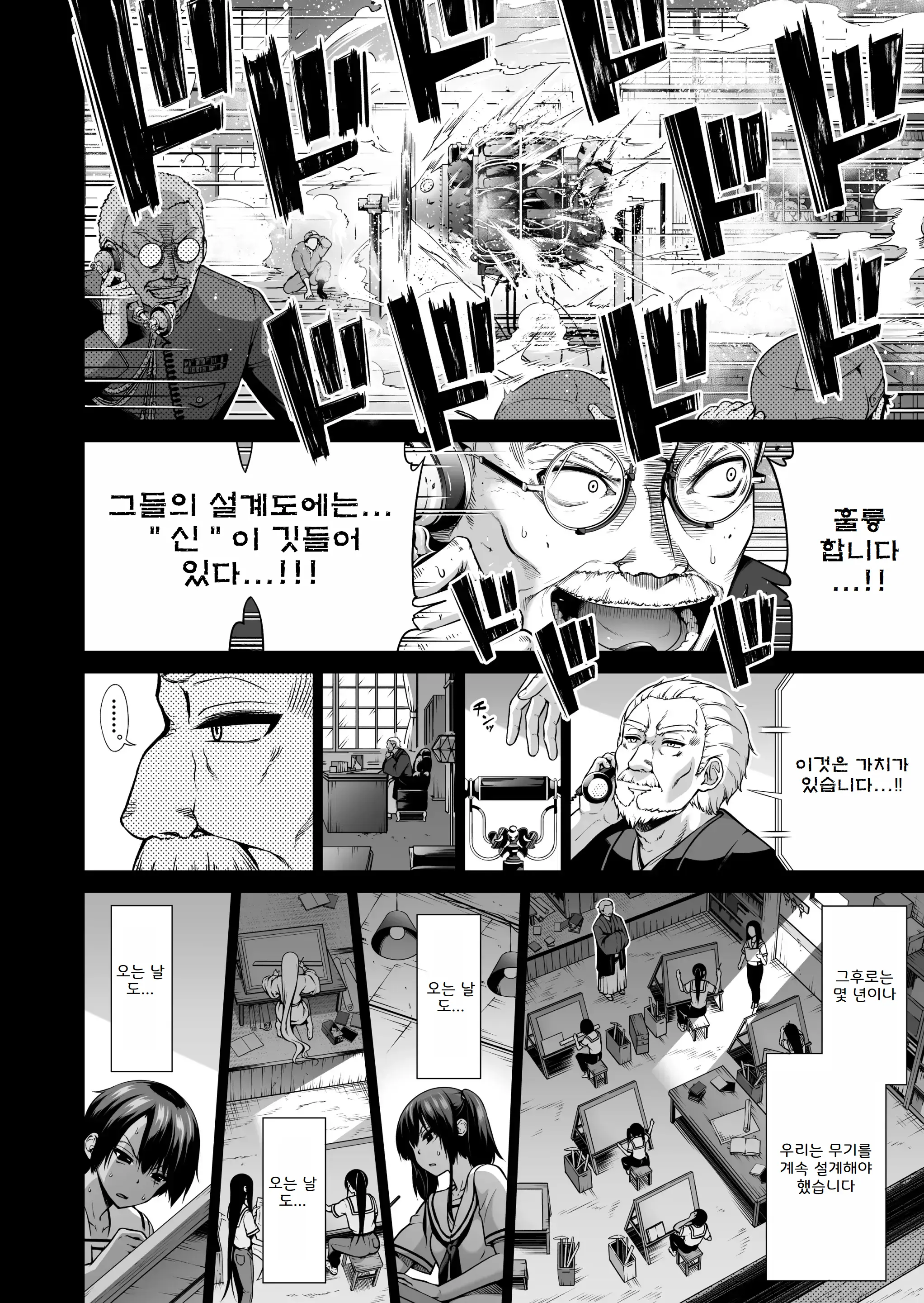 웹툰 이미지 41