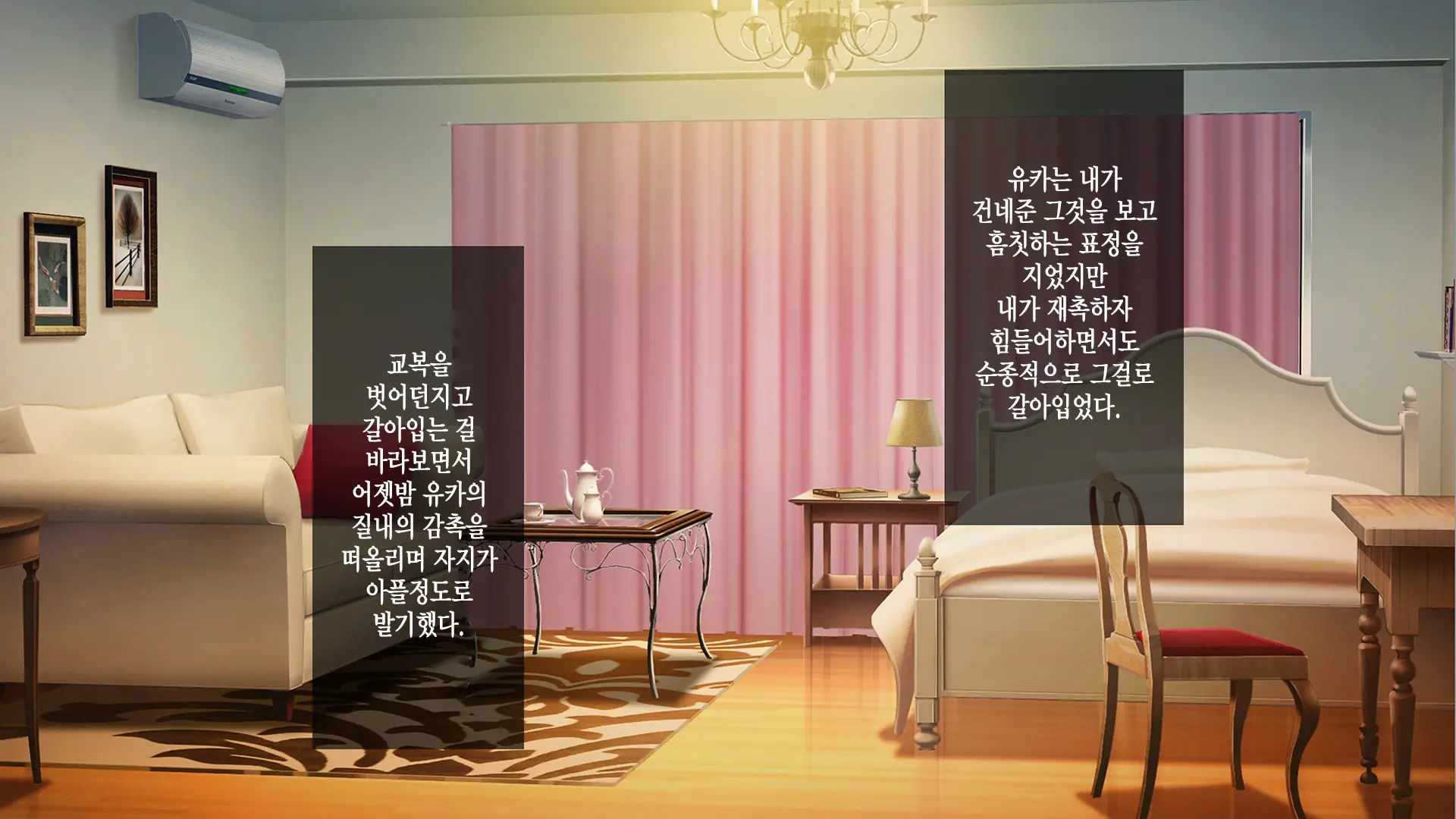 웹툰 이미지 136