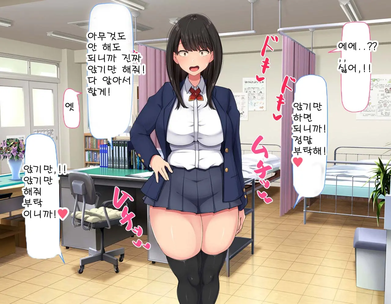 웹툰 이미지 32