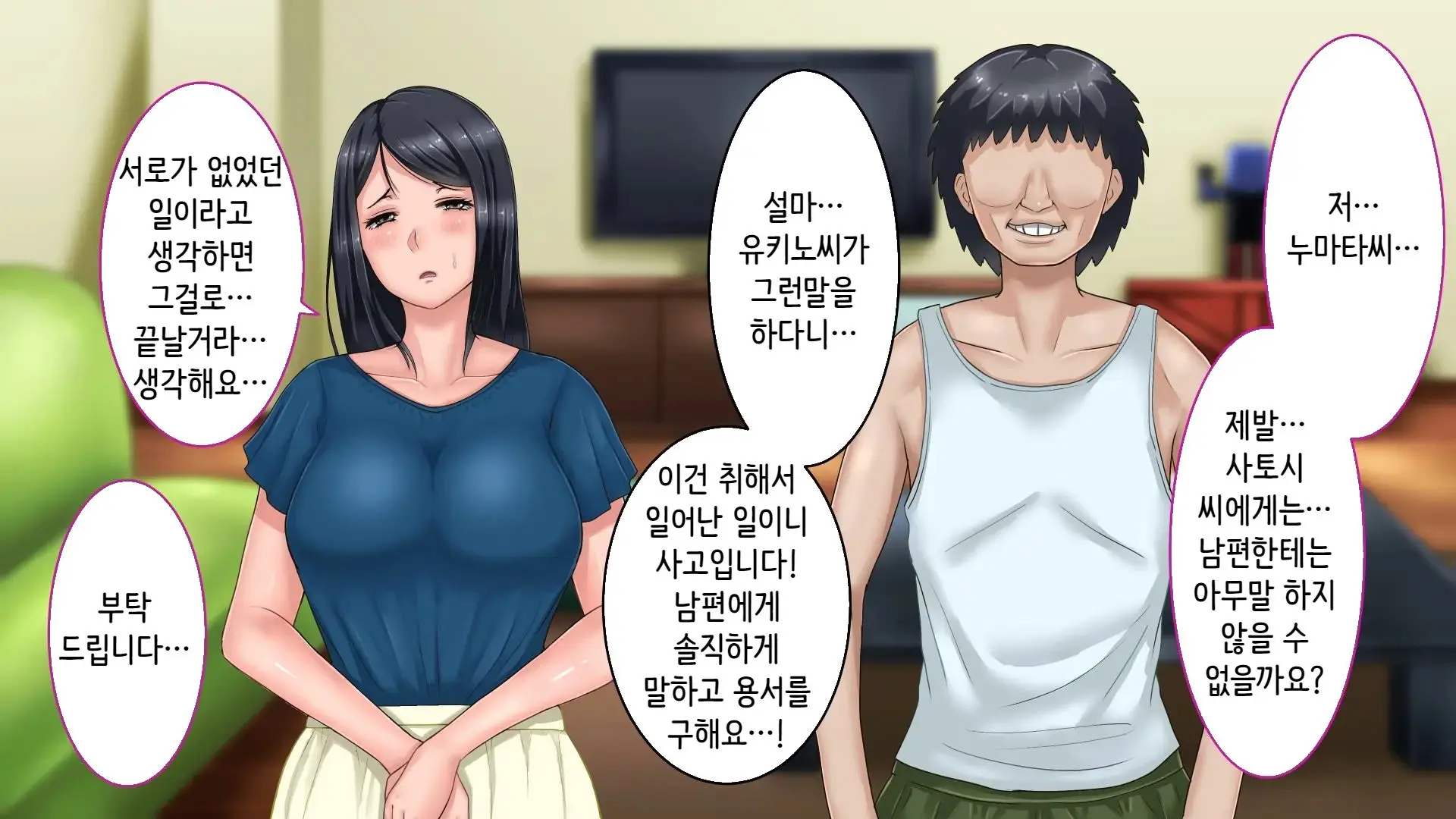 웹툰 이미지 64
