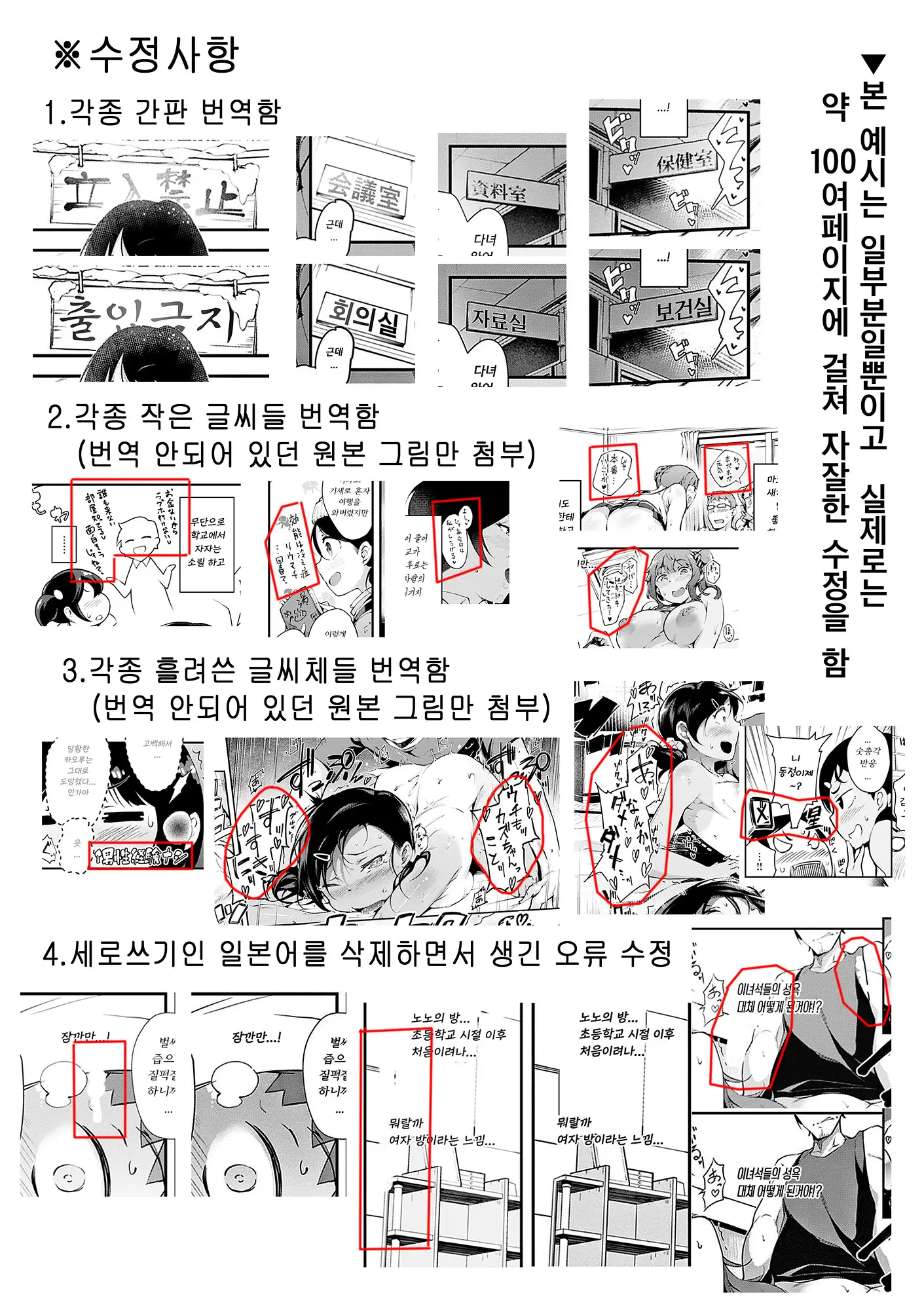웹툰 이미지 198