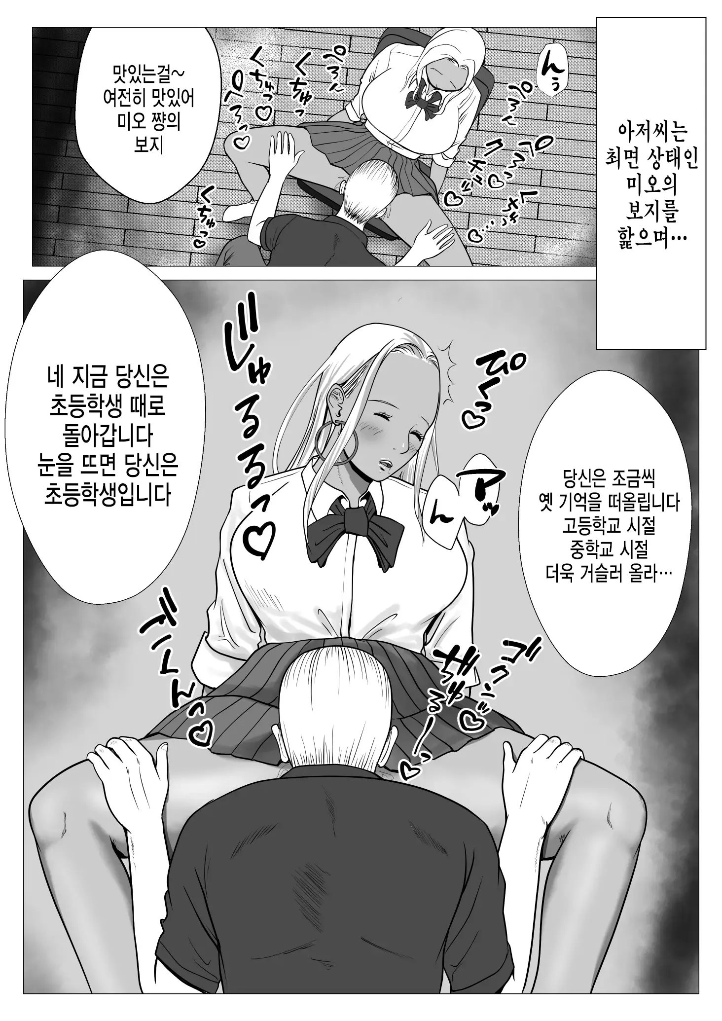 웹툰 이미지 11