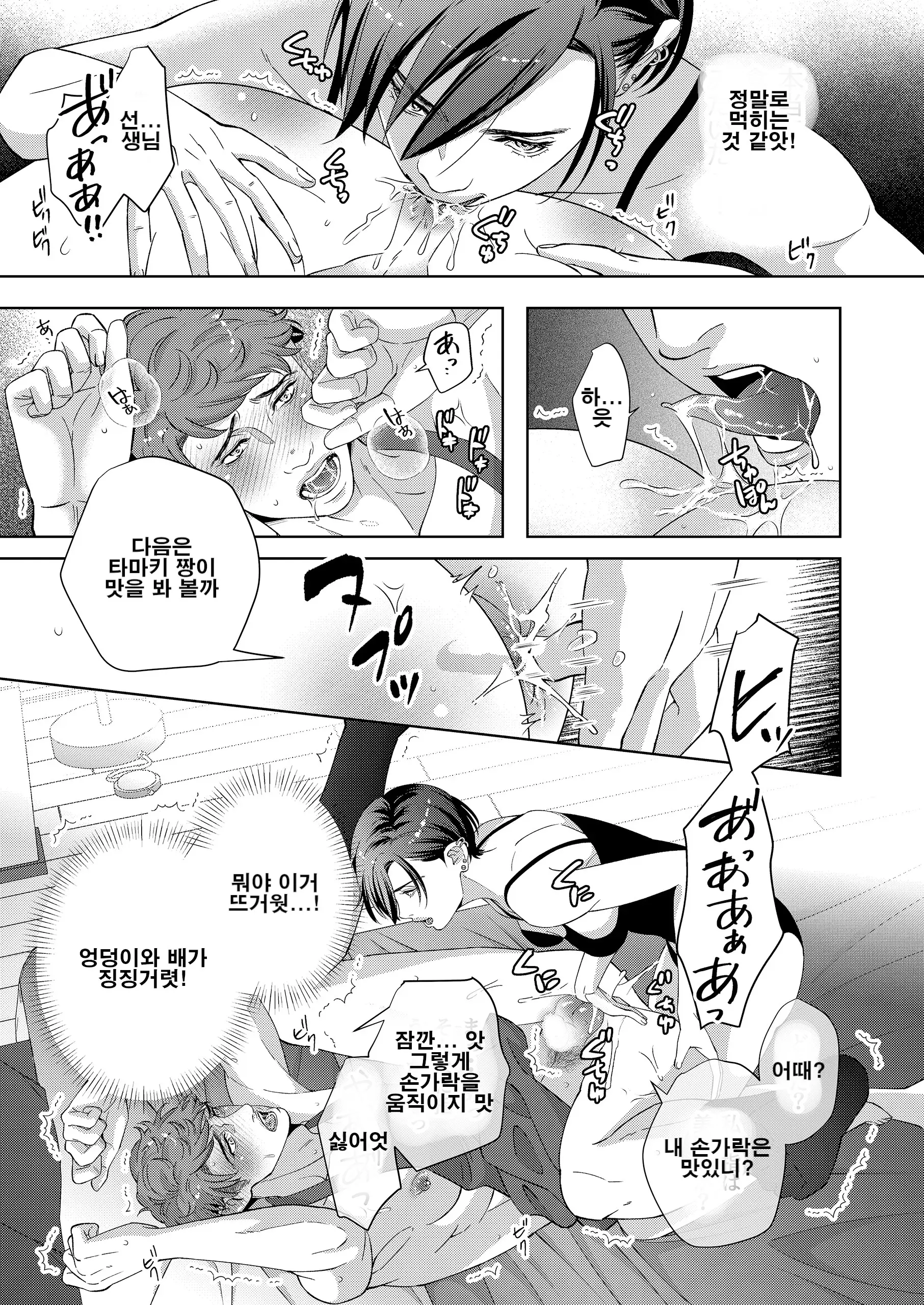 웹툰 이미지 25
