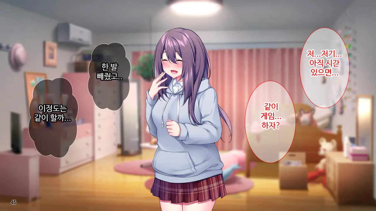 웹툰 이미지 45