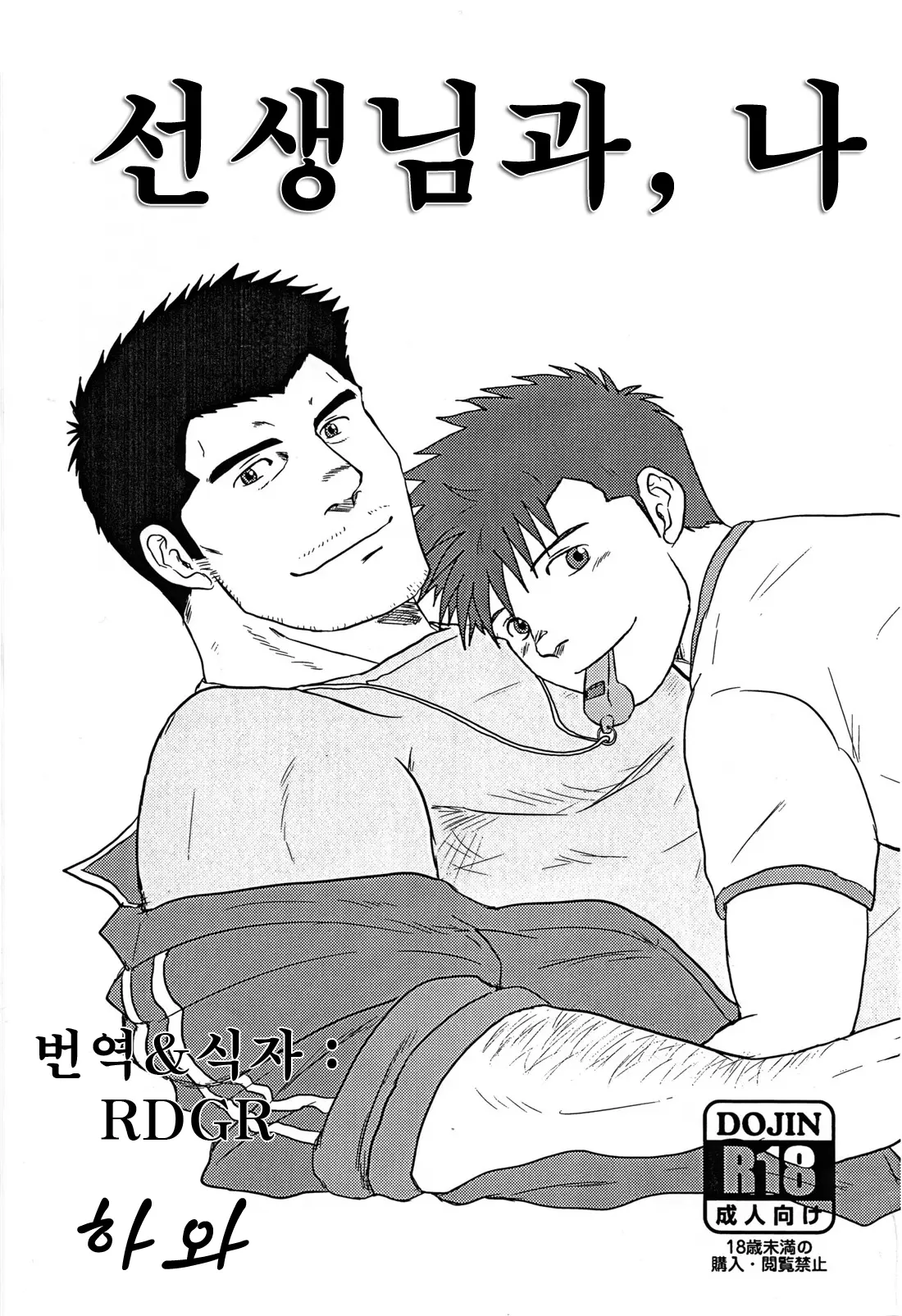 웹툰 이미지 0