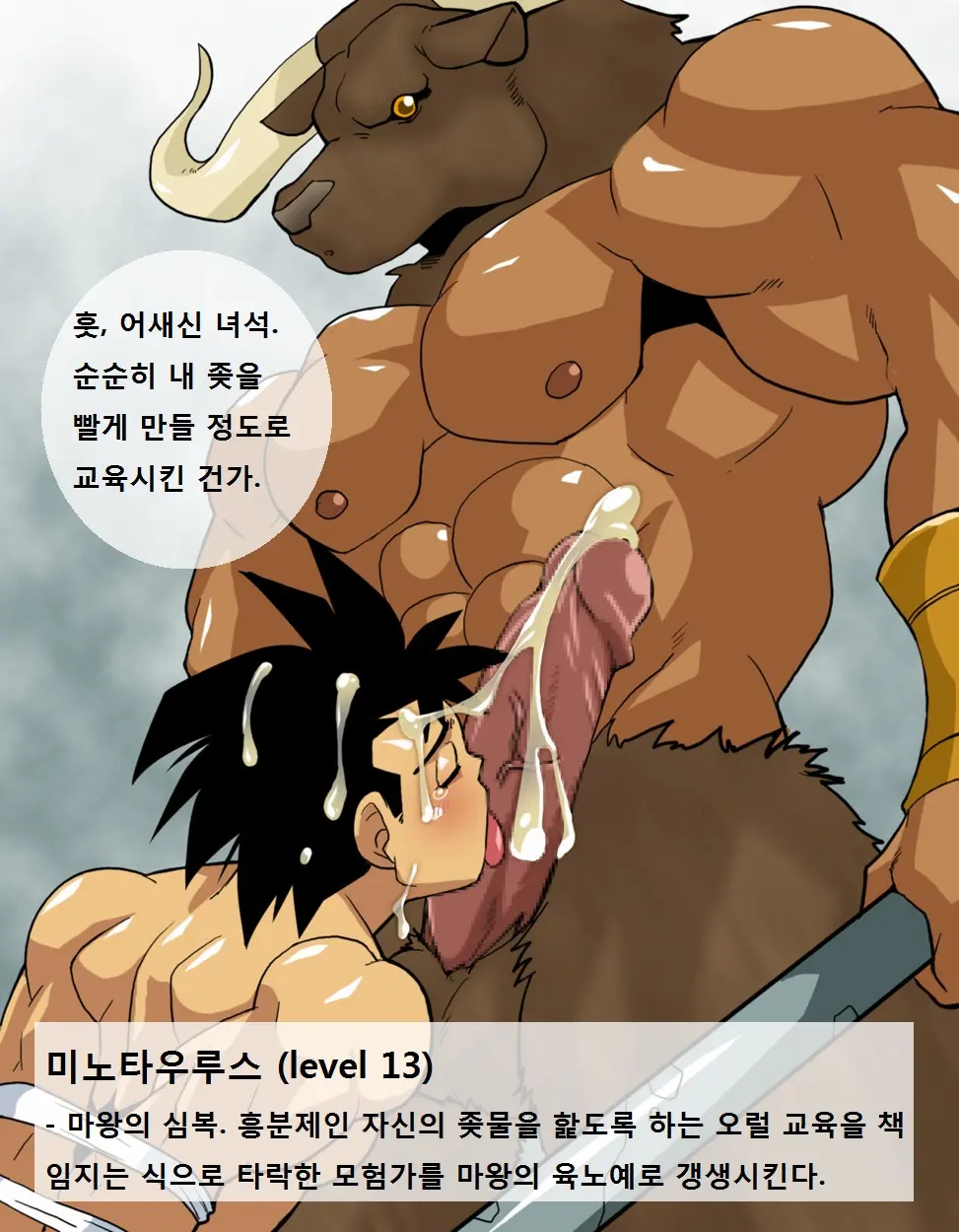 웹툰 이미지 12
