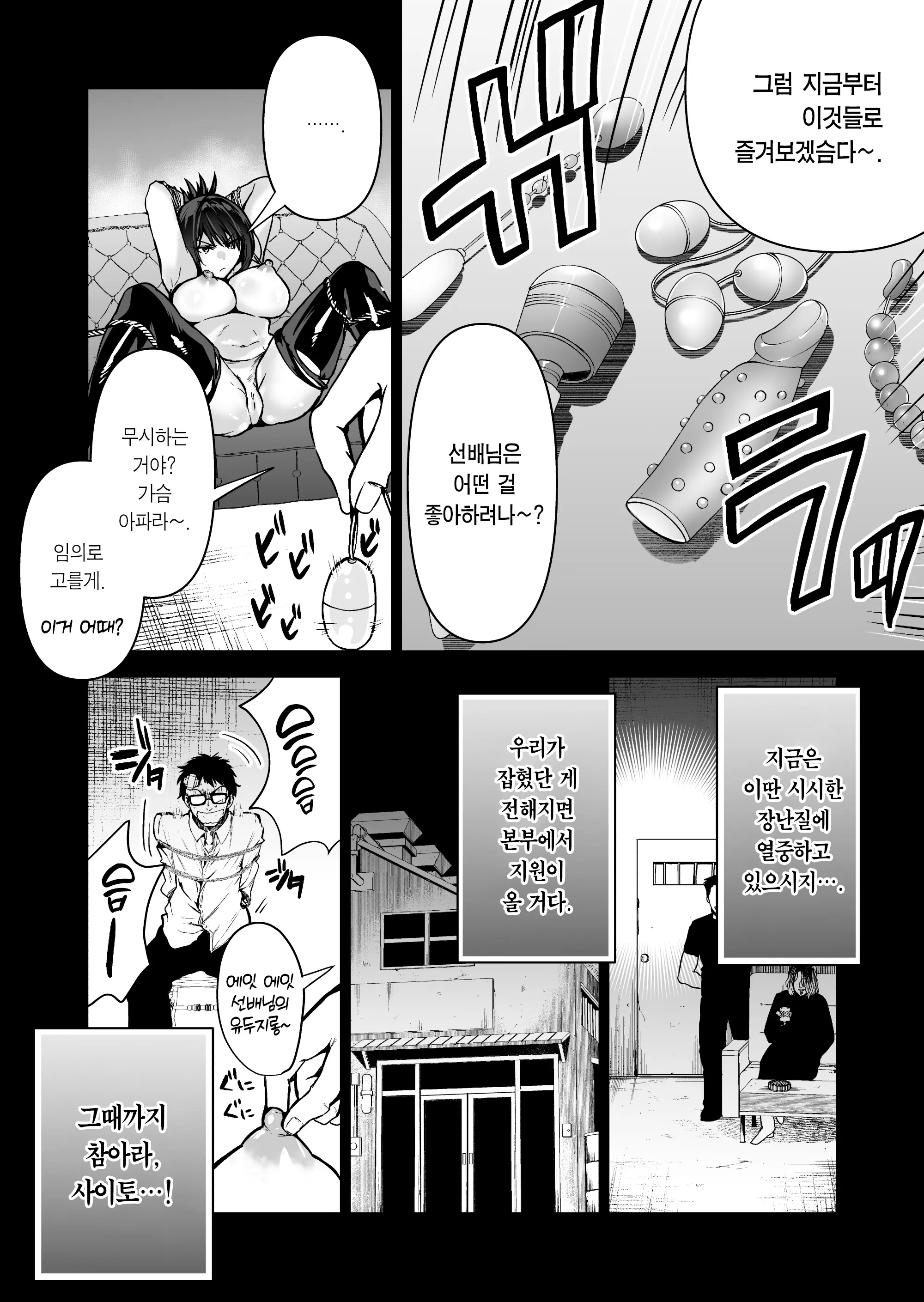 웹툰 이미지 24