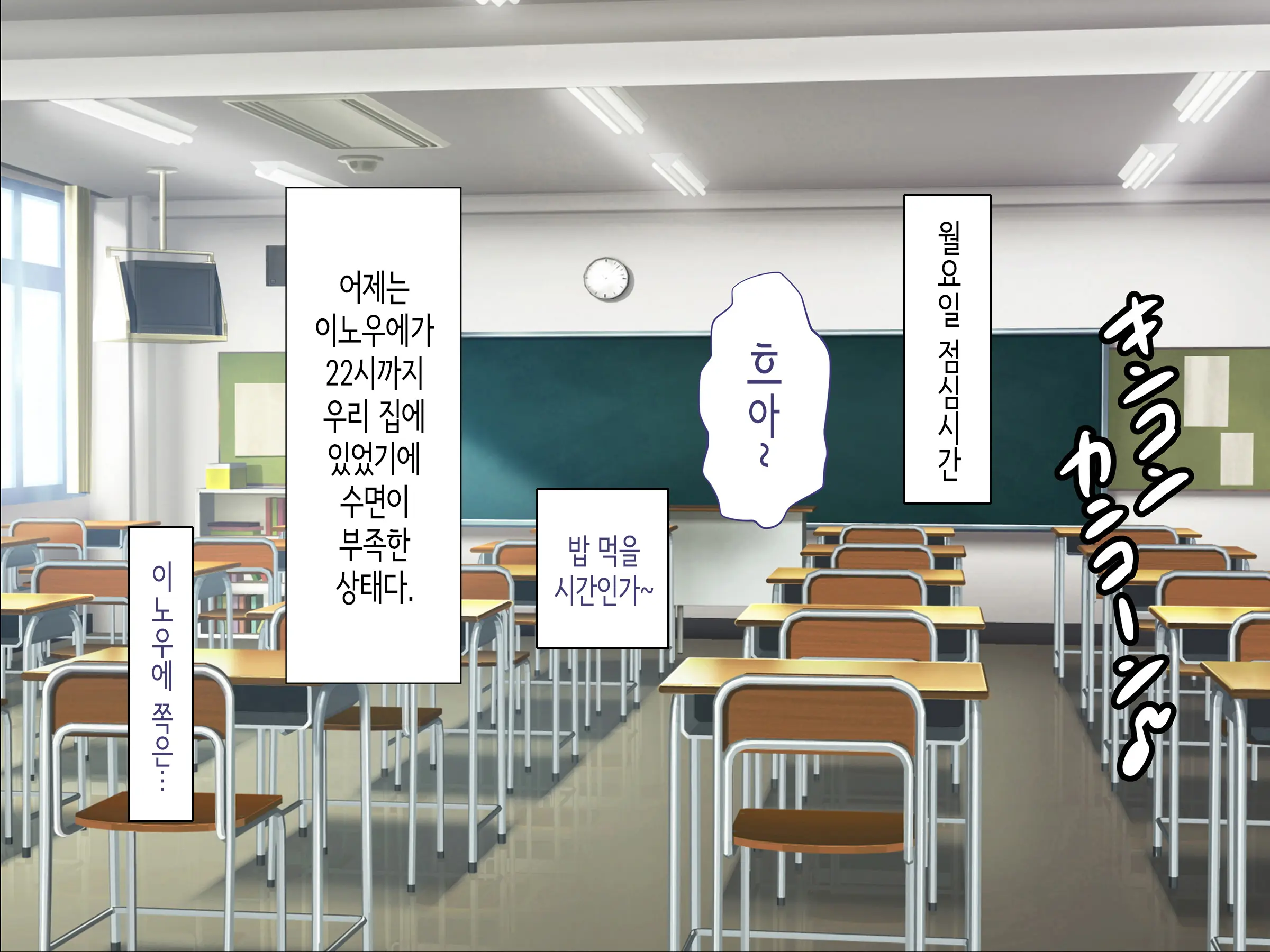 웹툰 이미지 251