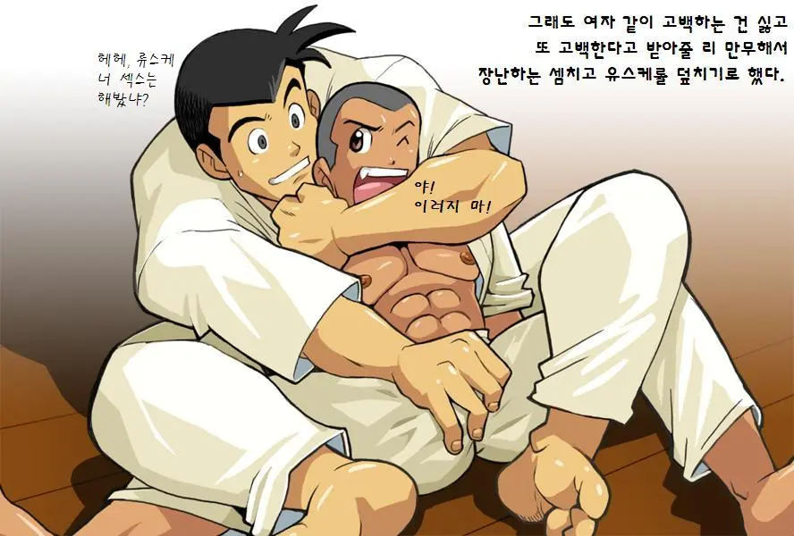 웹툰 이미지 23