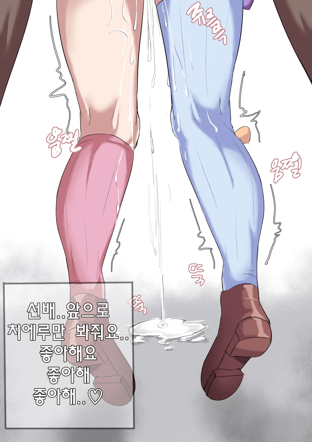 웹툰 이미지 260
