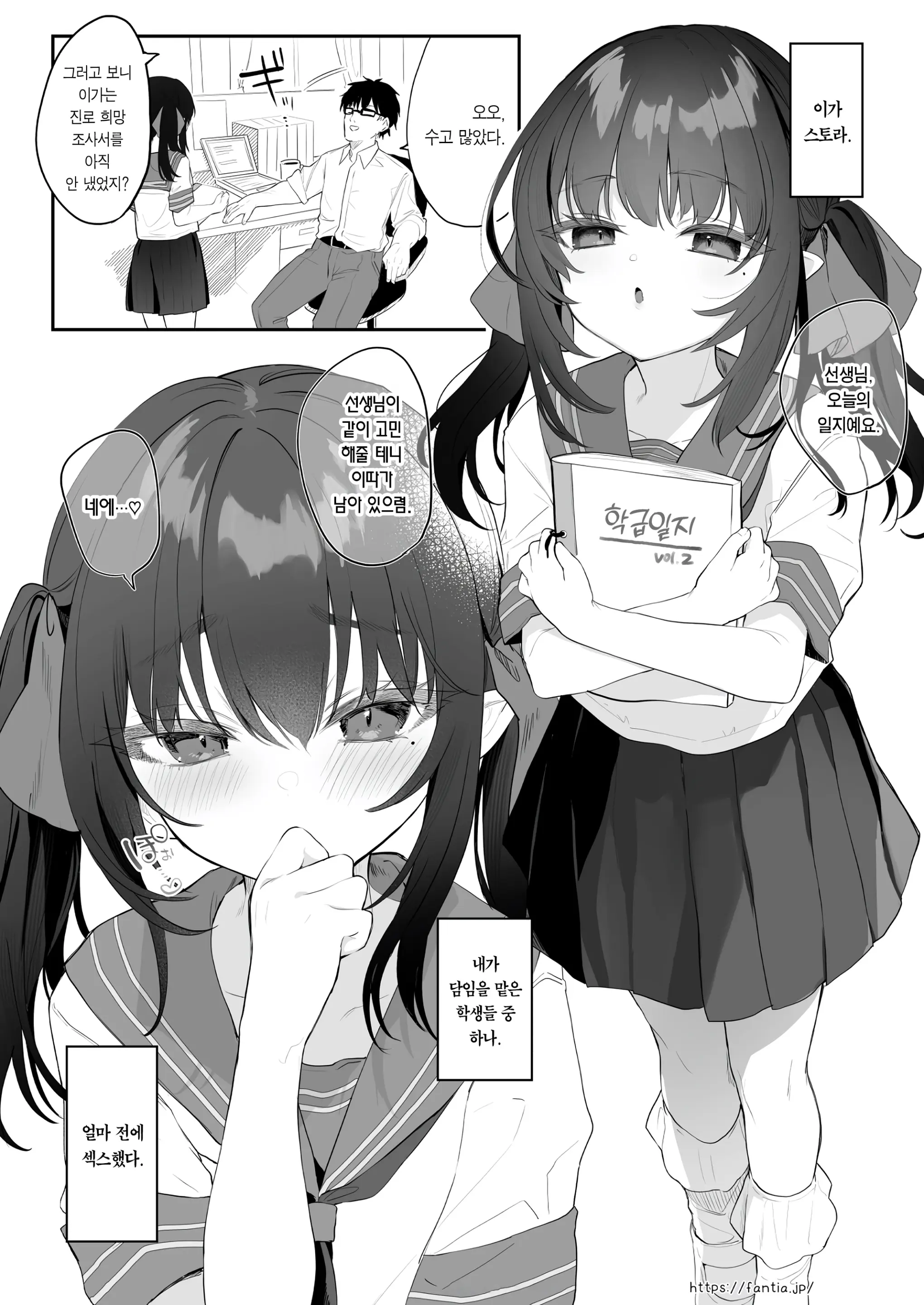 웹툰 이미지 2