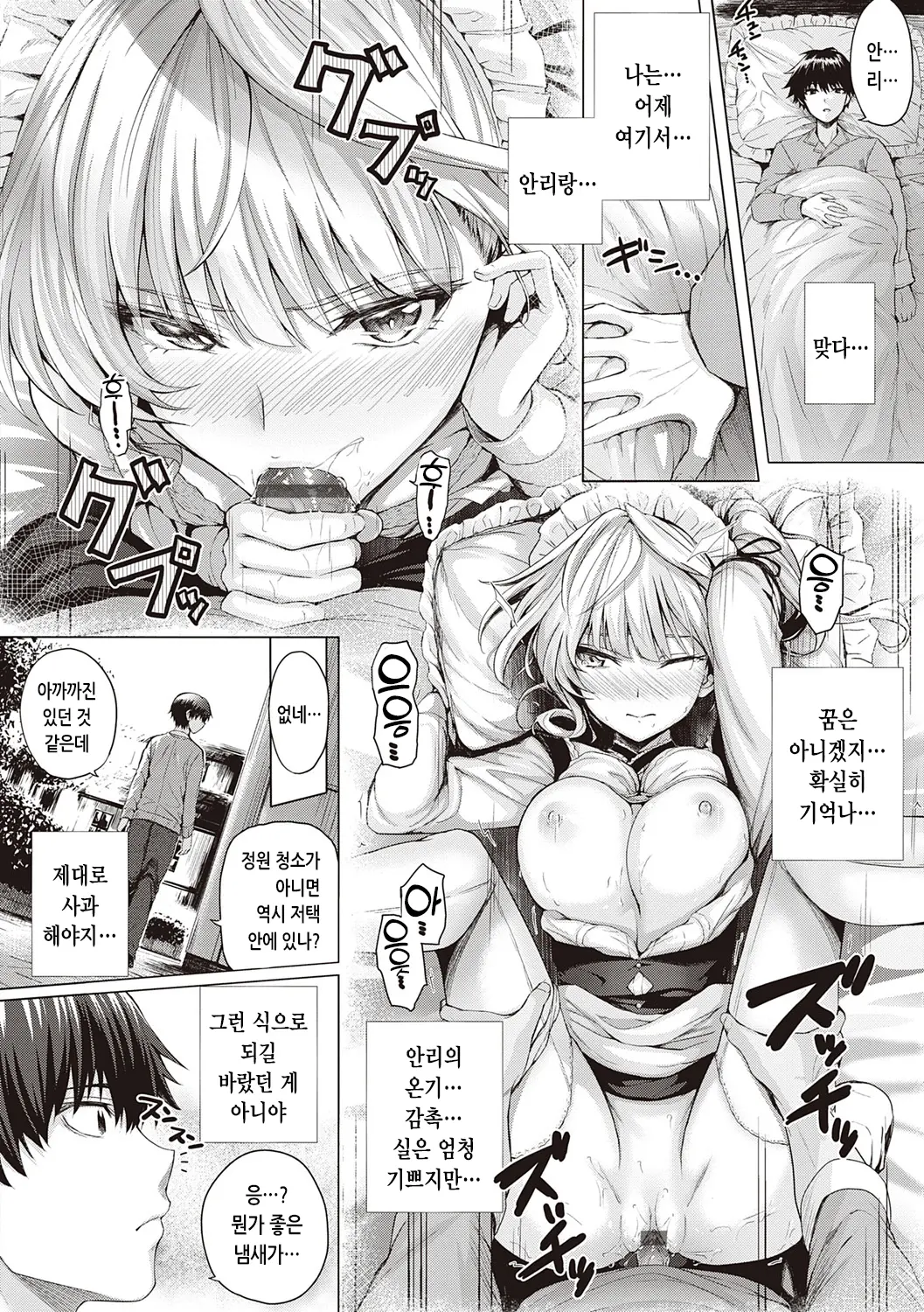 웹툰 이미지 63