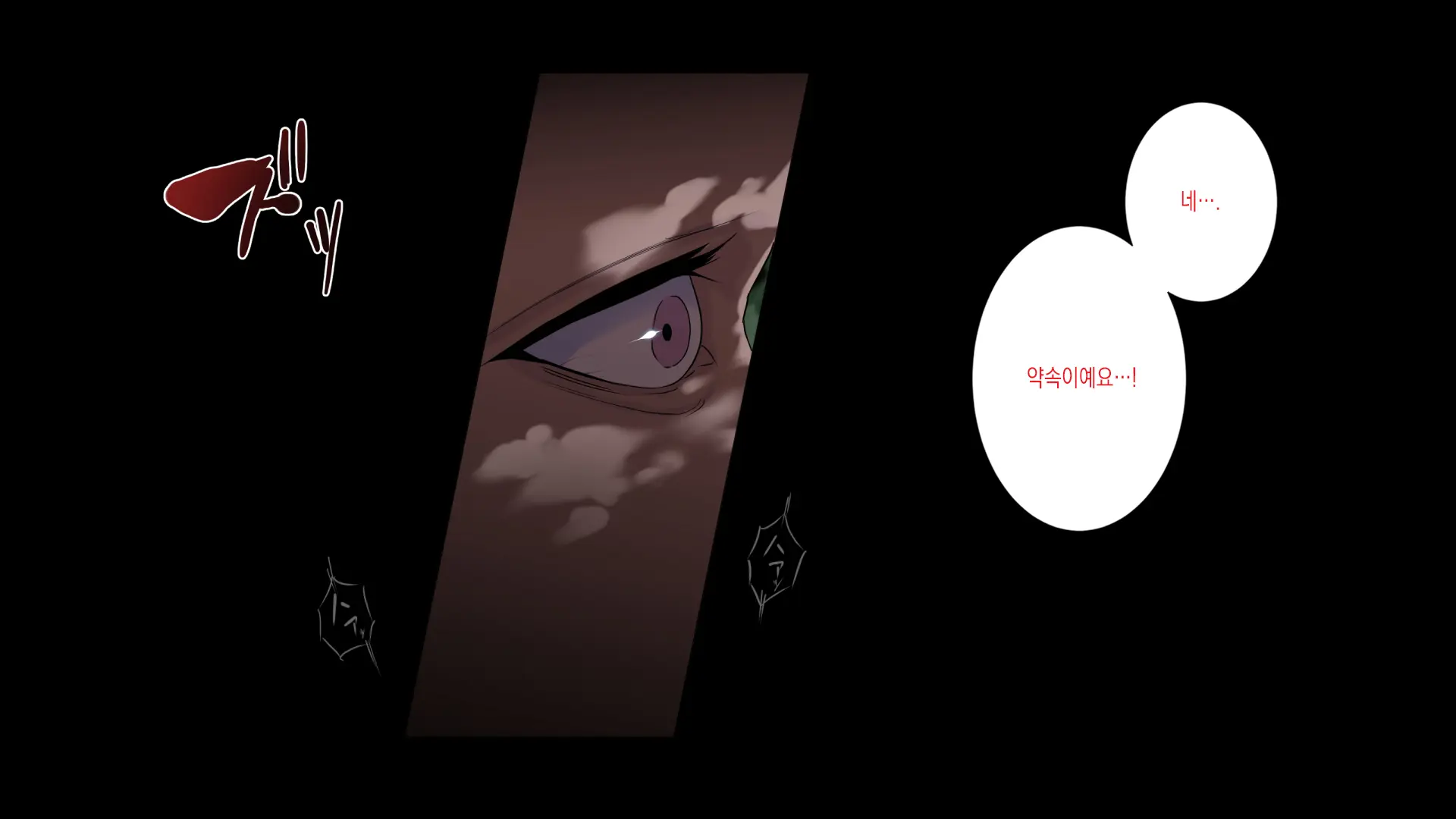 웹툰 이미지 57