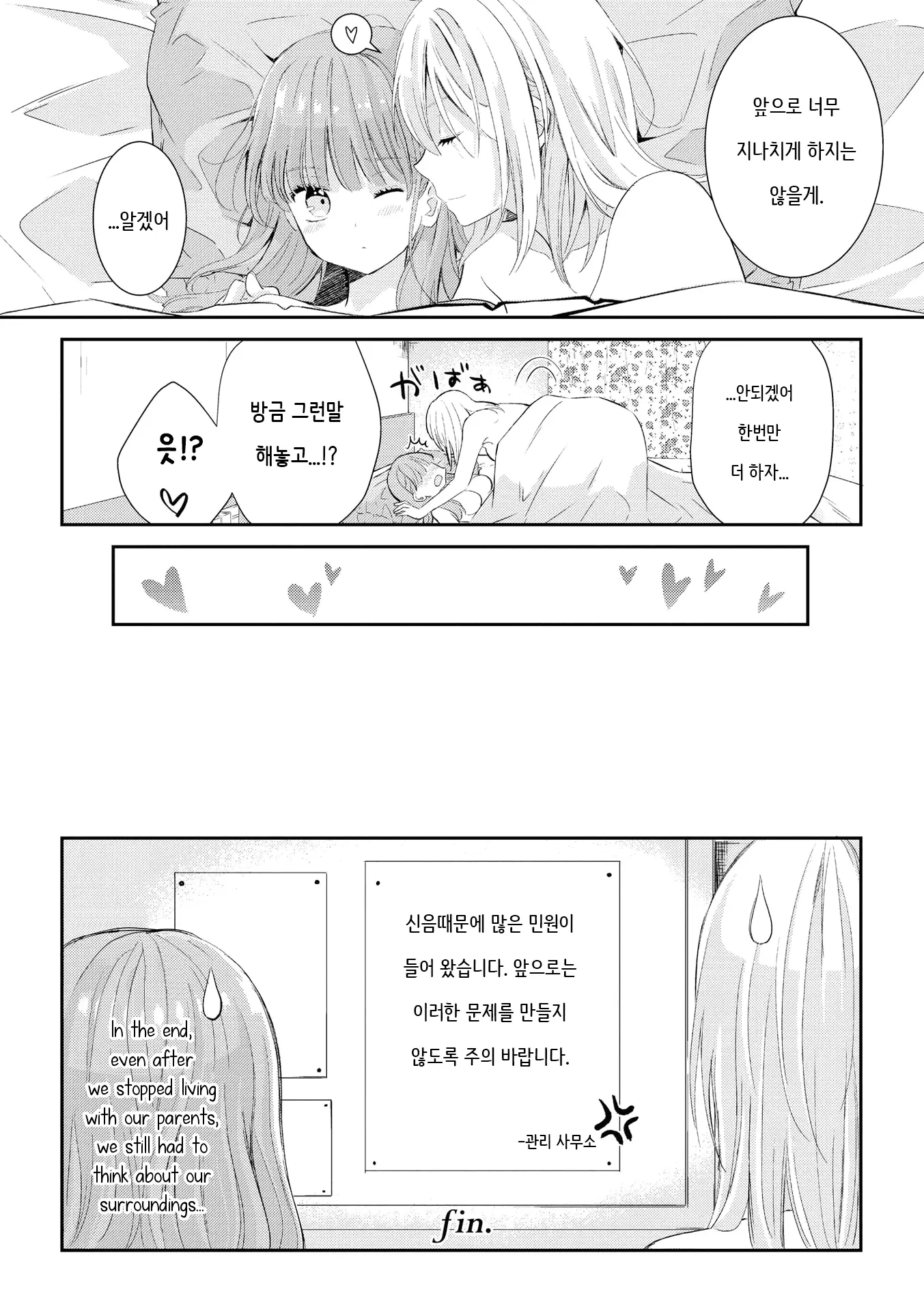 웹툰 이미지 25