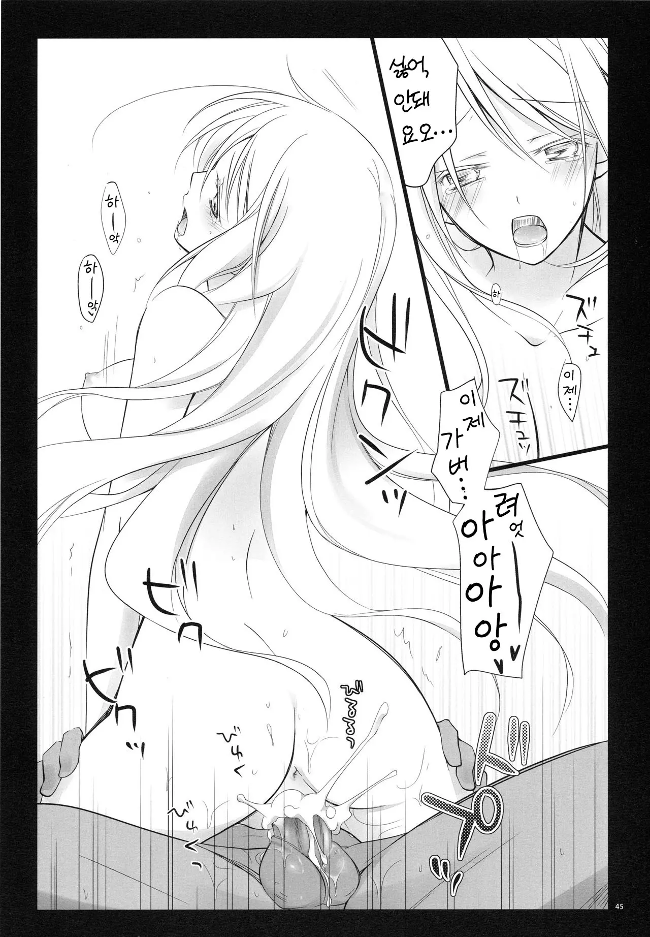 웹툰 이미지 42