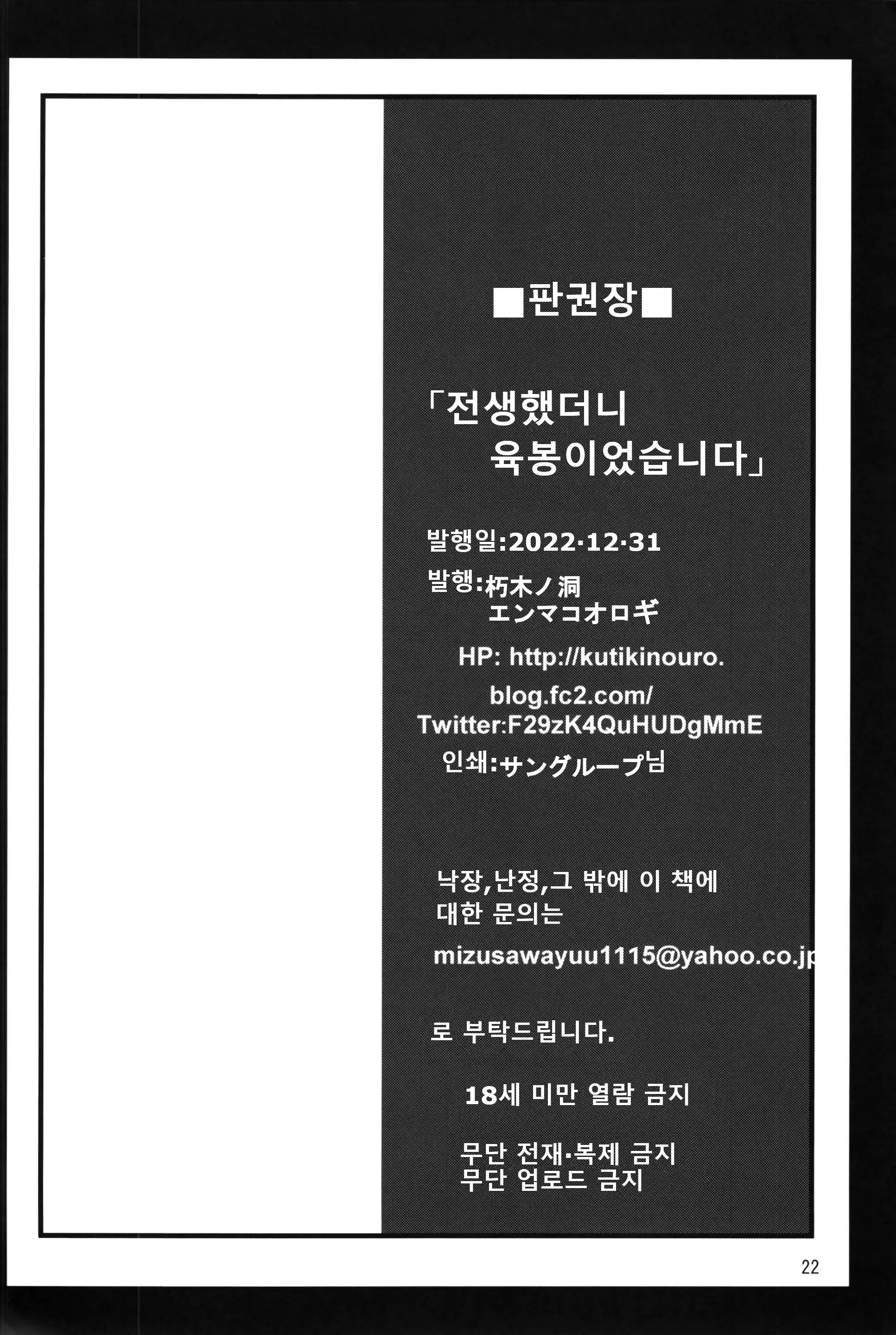 웹툰 이미지 20