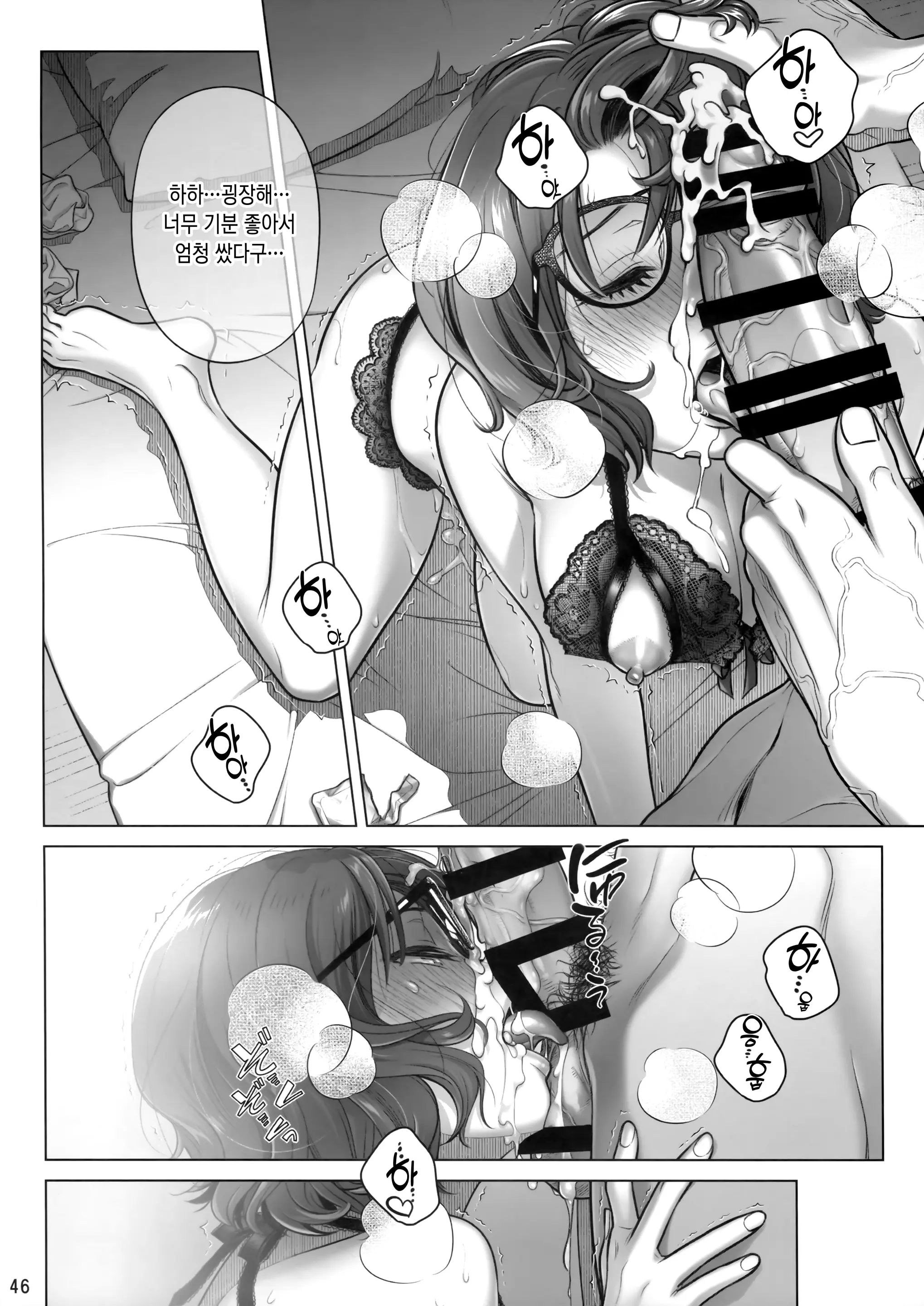 웹툰 이미지 44
