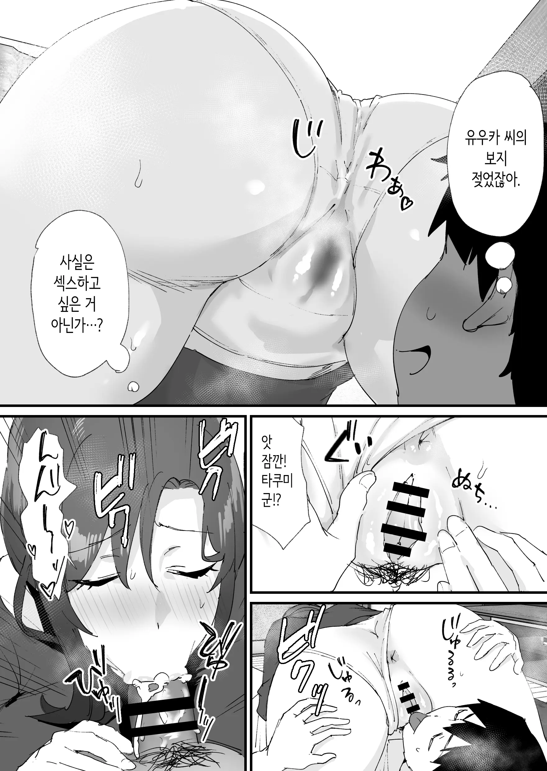 웹툰 이미지 35