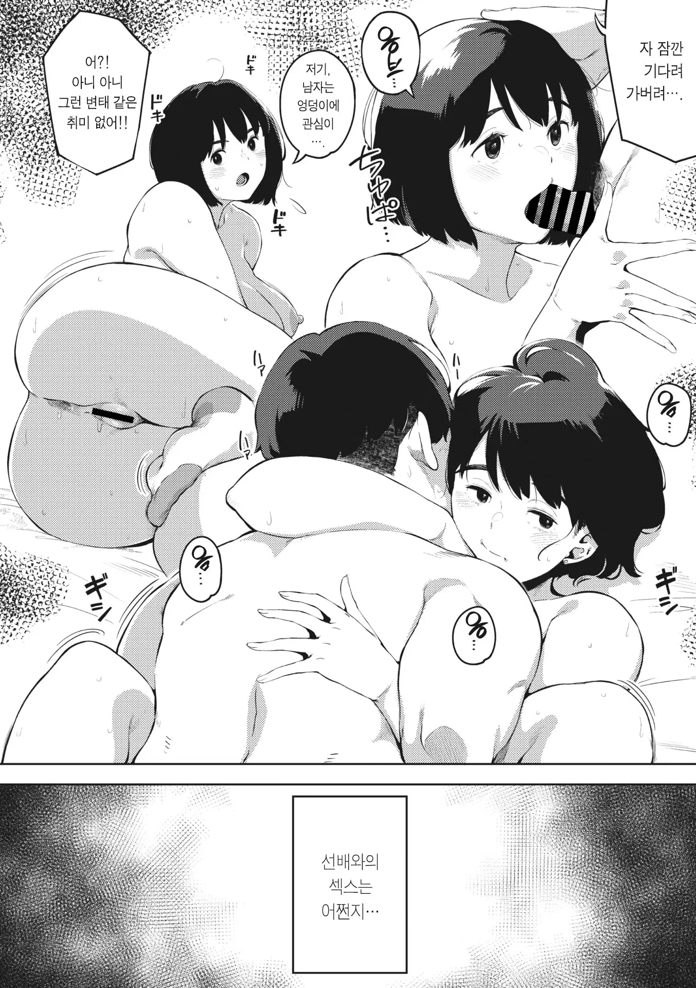 웹툰 이미지 166