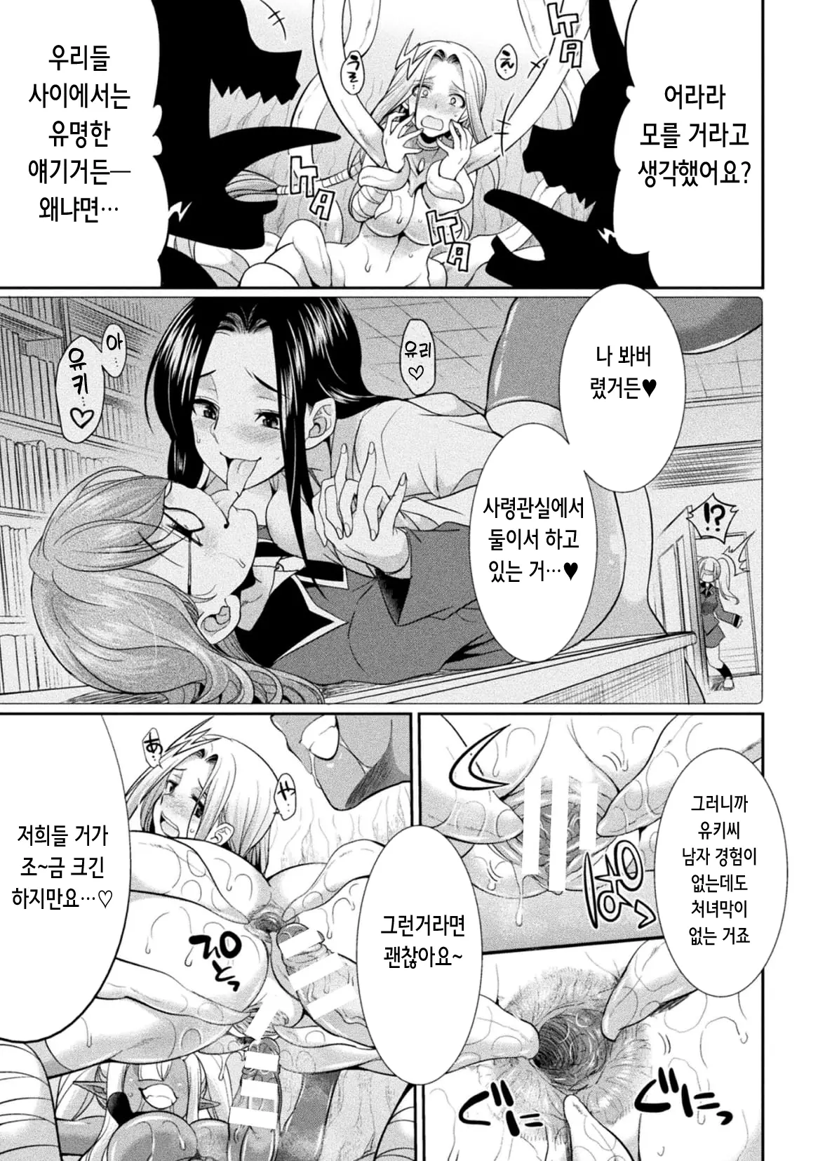 웹툰 이미지 107