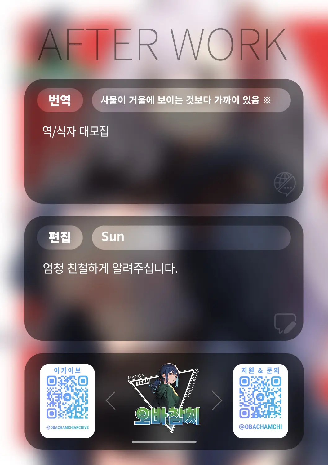 웹툰 이미지 24
