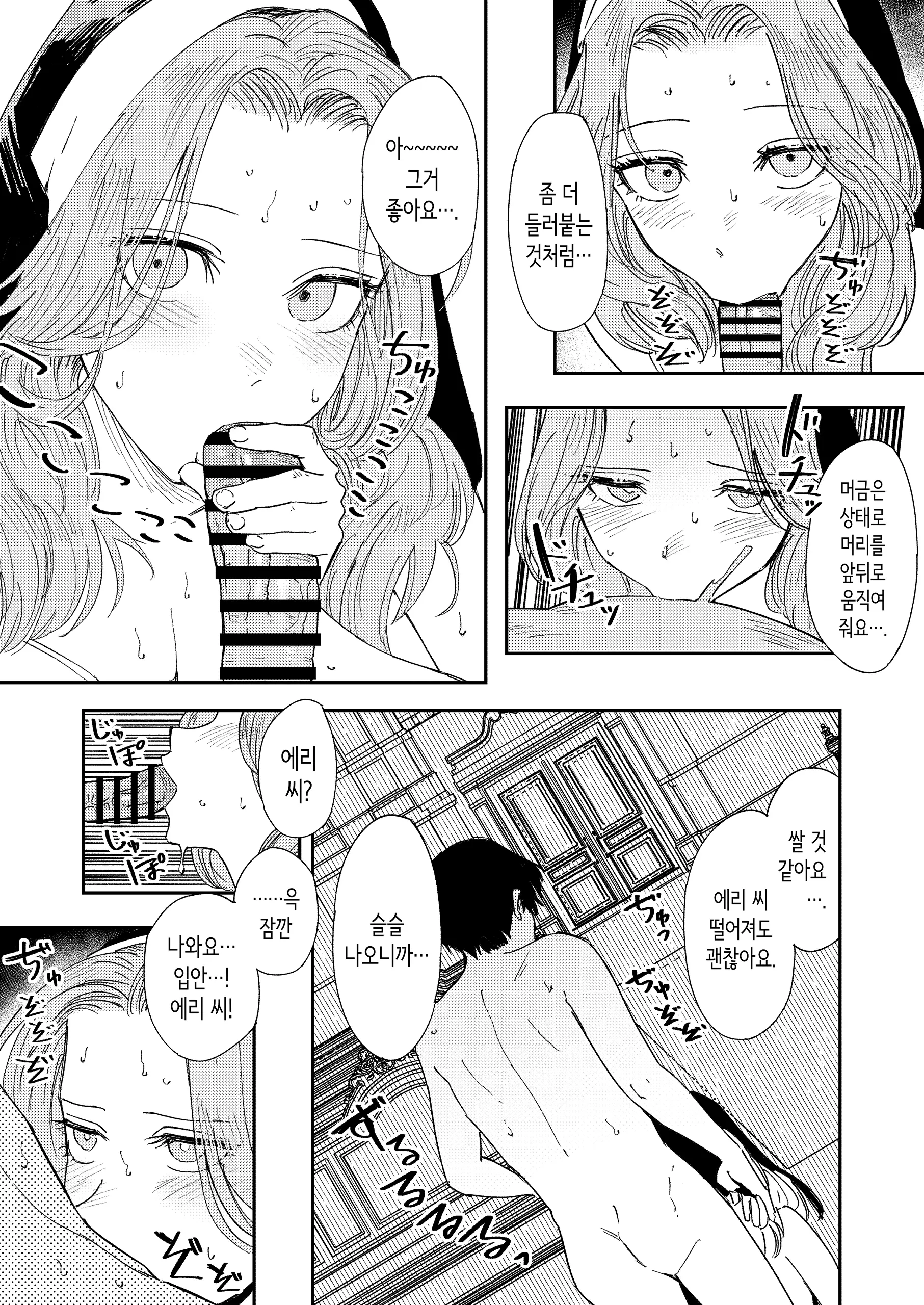 웹툰 이미지 65