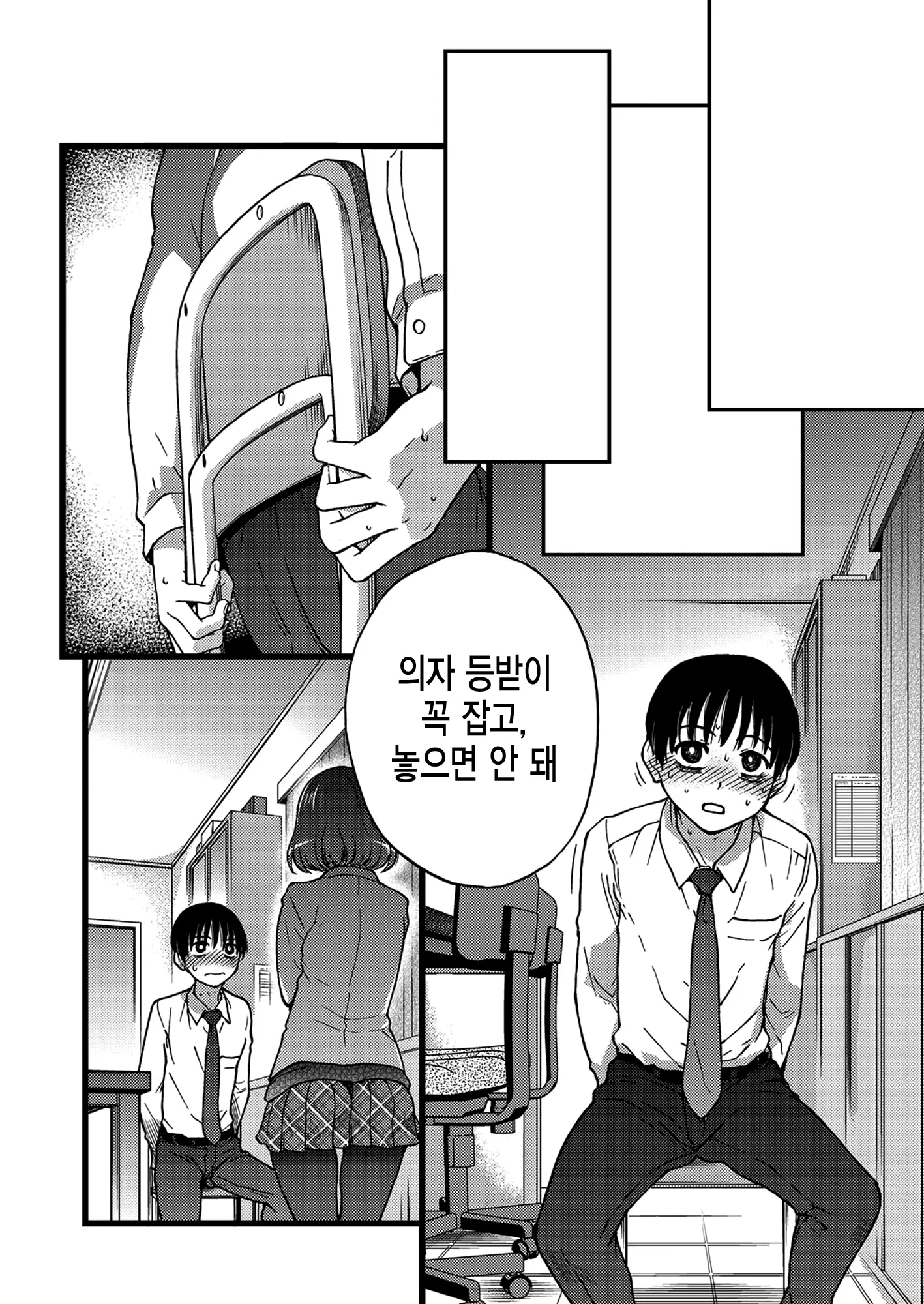 웹툰 이미지 51