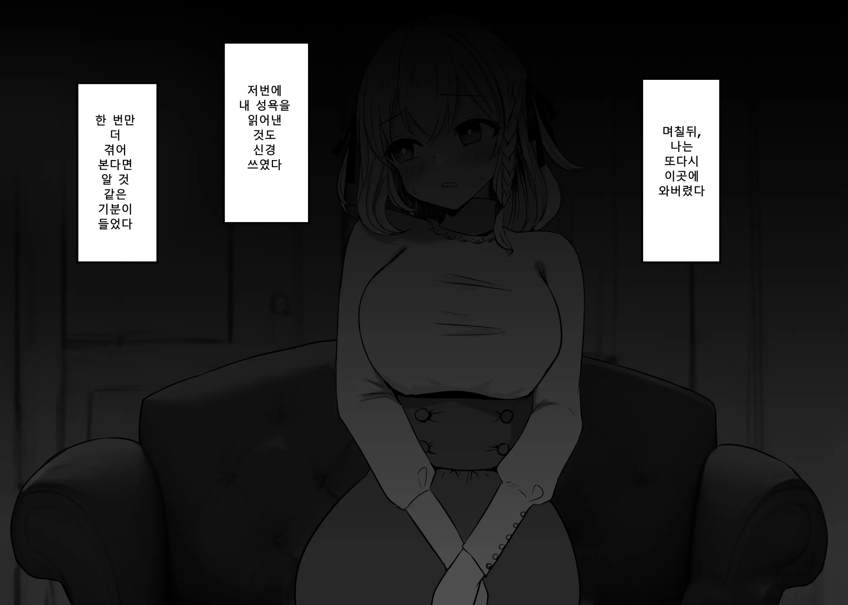 웹툰 이미지 72