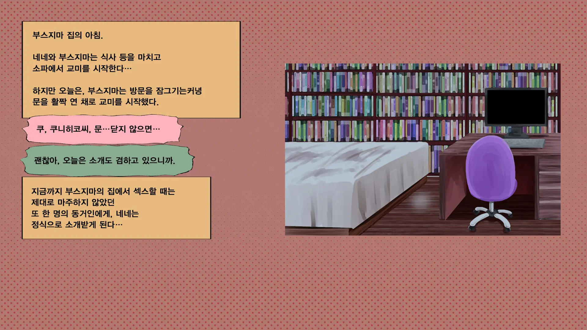 웹툰 이미지 25