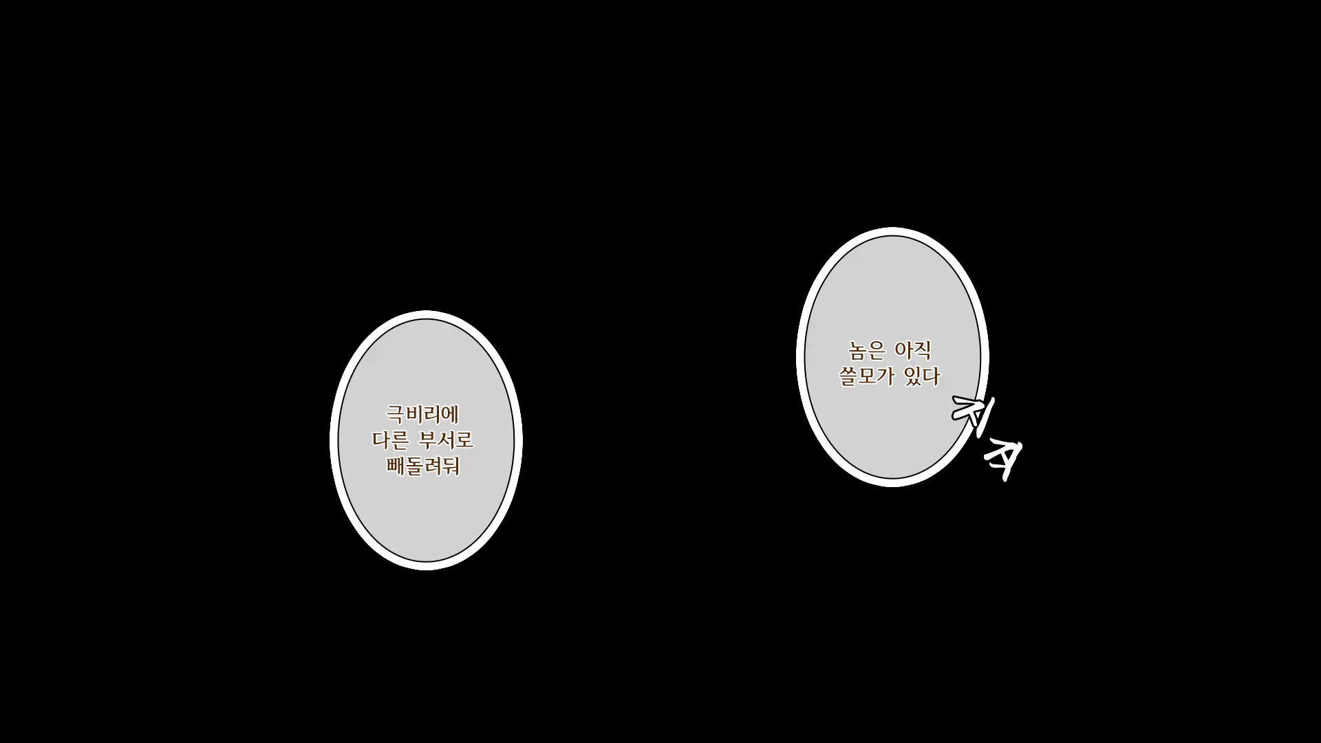 웹툰 이미지 395