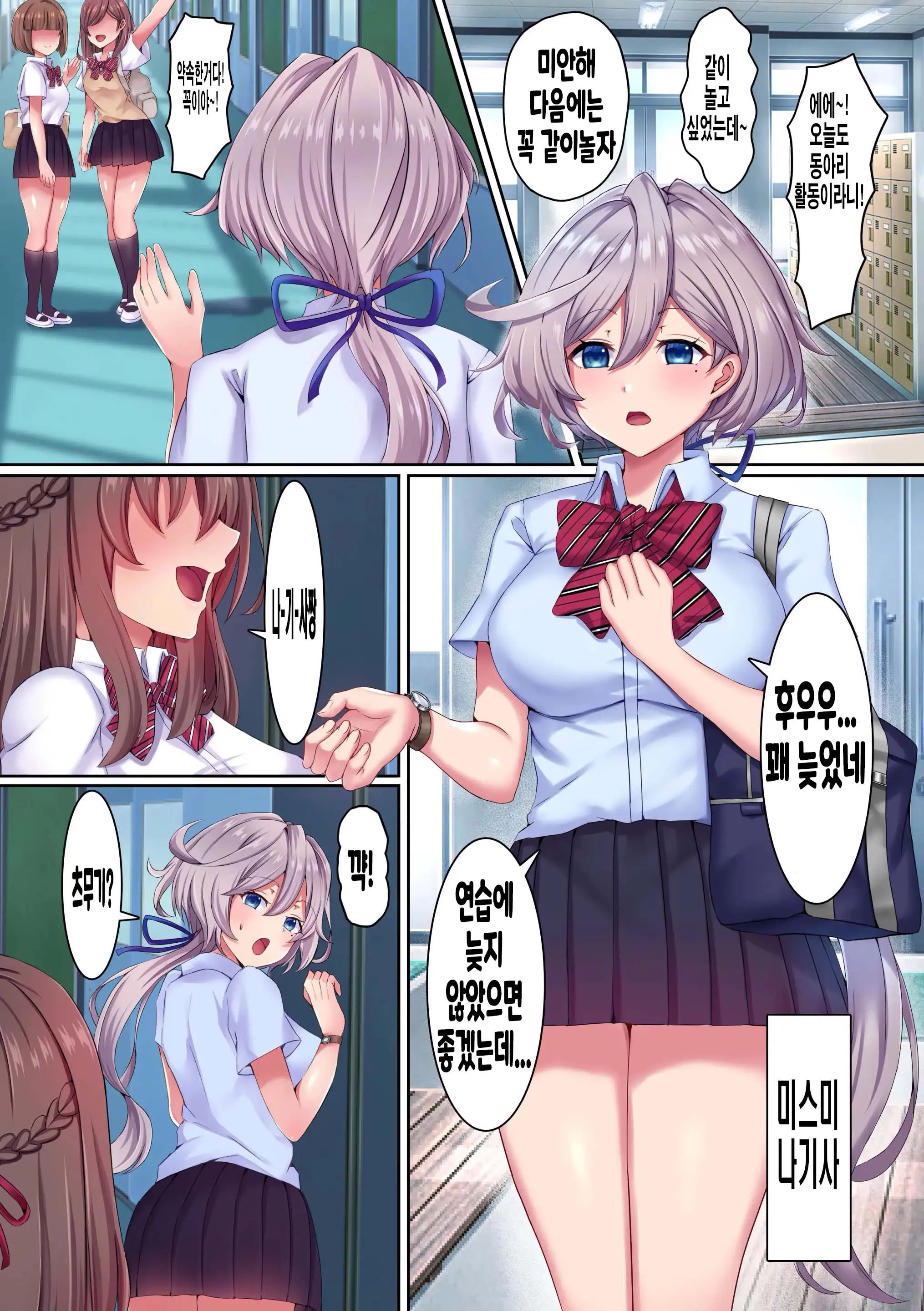 웹툰 이미지 6