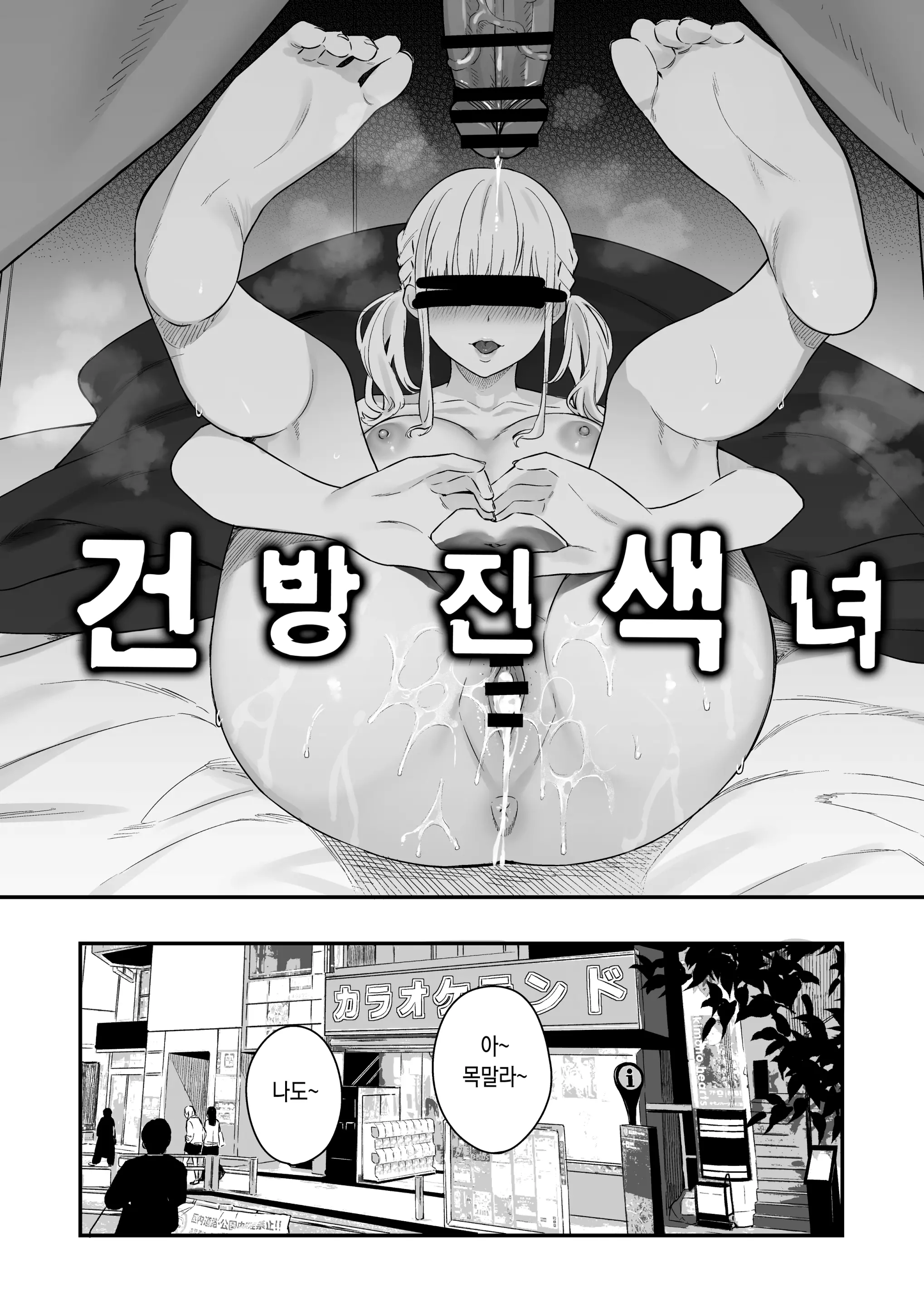웹툰 이미지 7