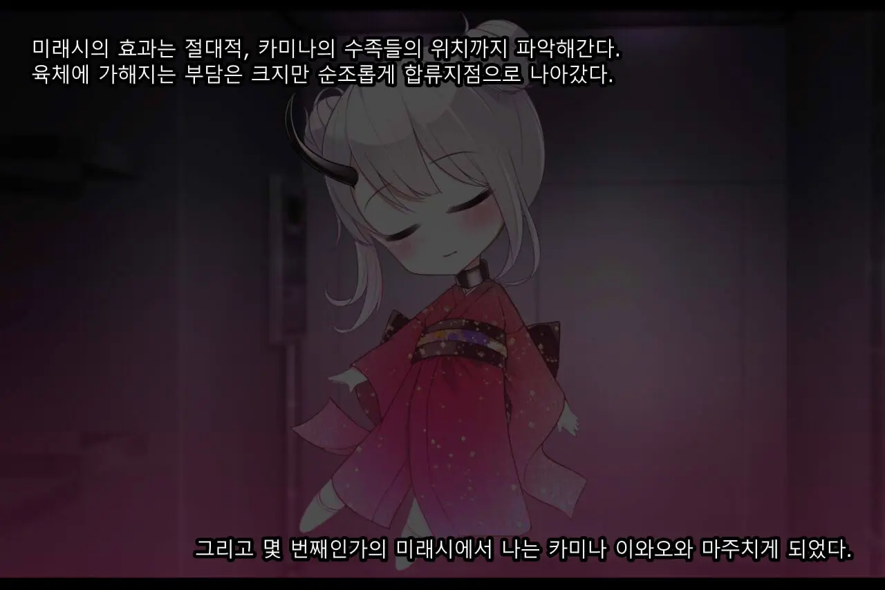웹툰 이미지 17