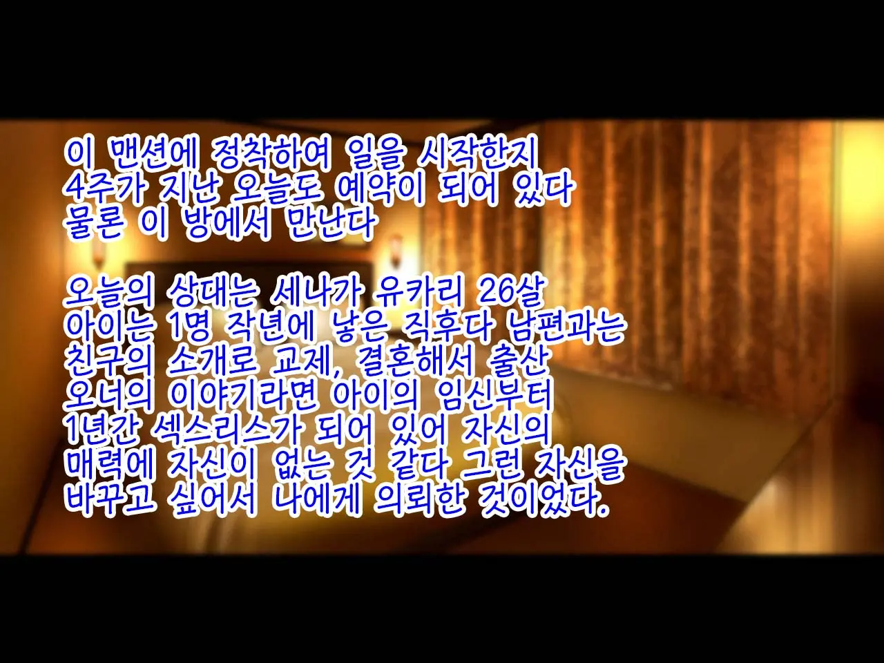웹툰 이미지 114