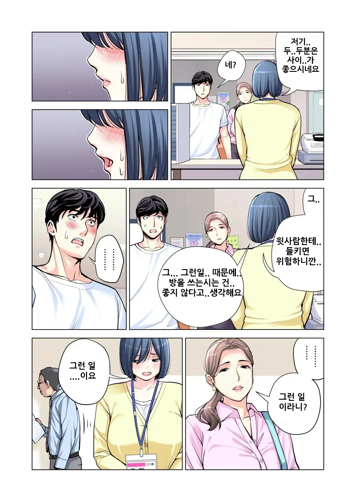 웹툰 이미지 22