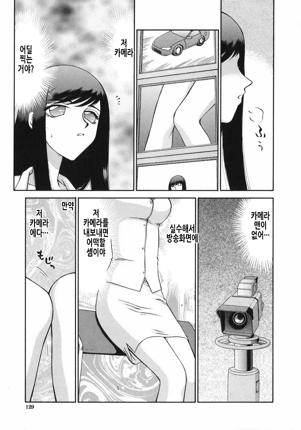 웹툰 이미지 131