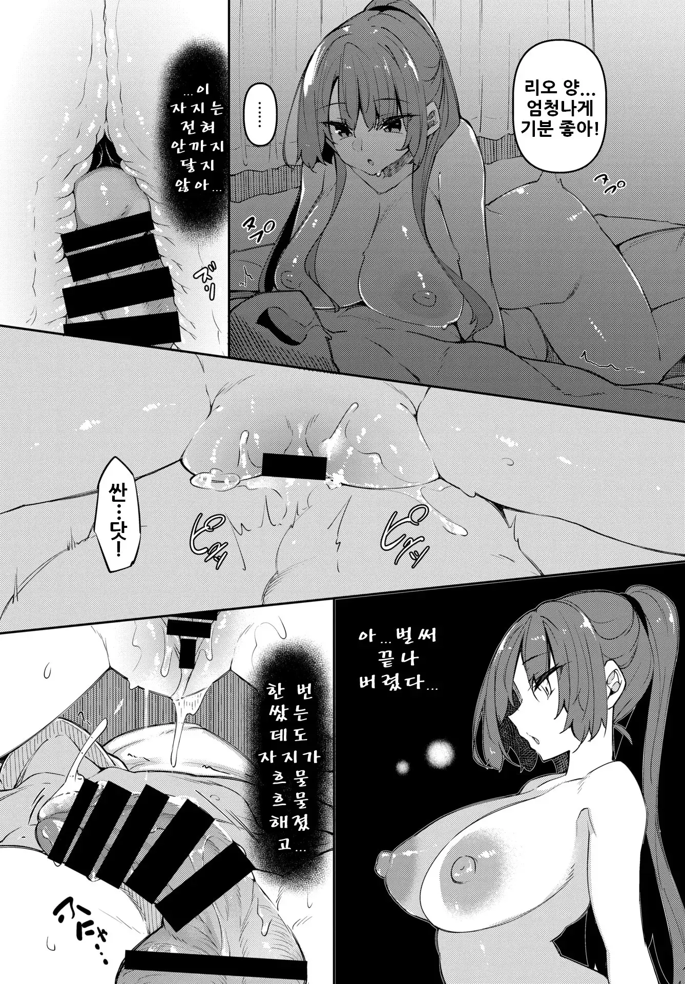 웹툰 이미지 127