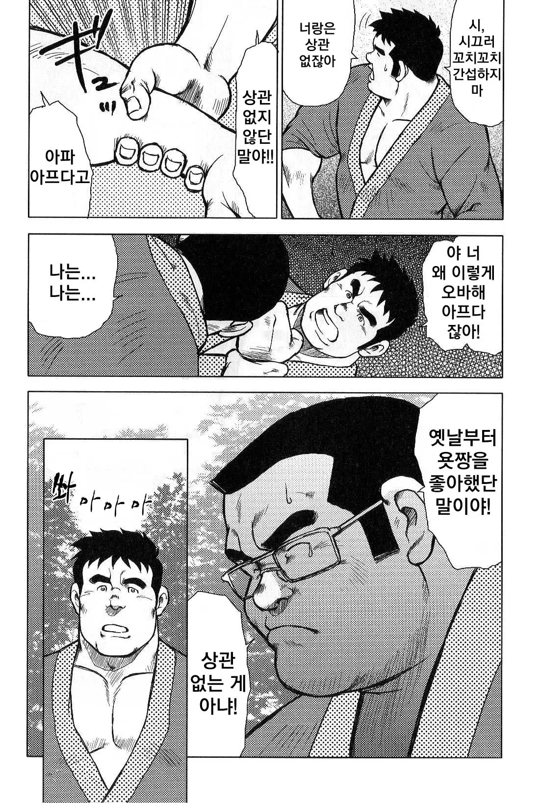 웹툰 이미지 111