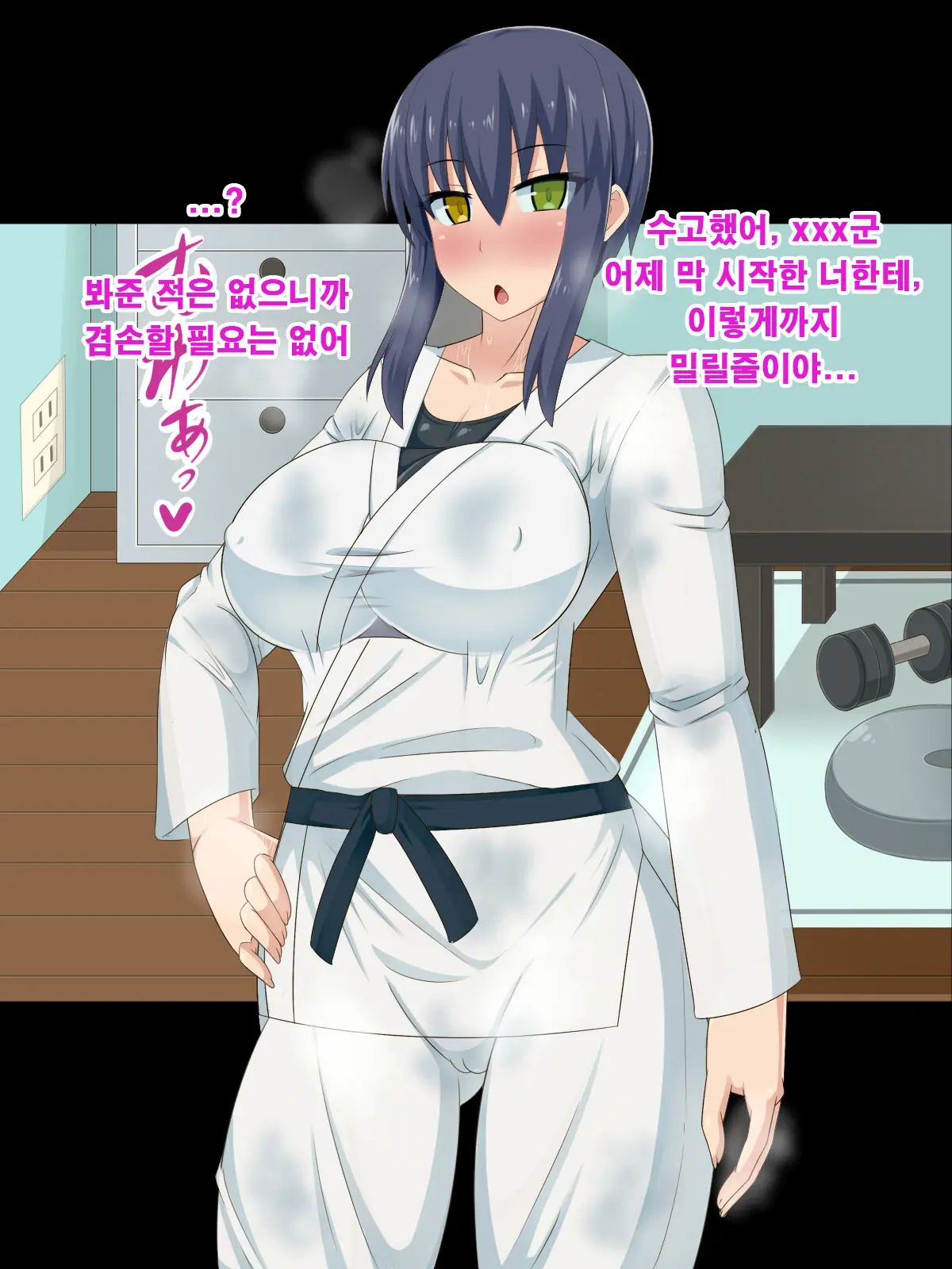 웹툰 이미지 242