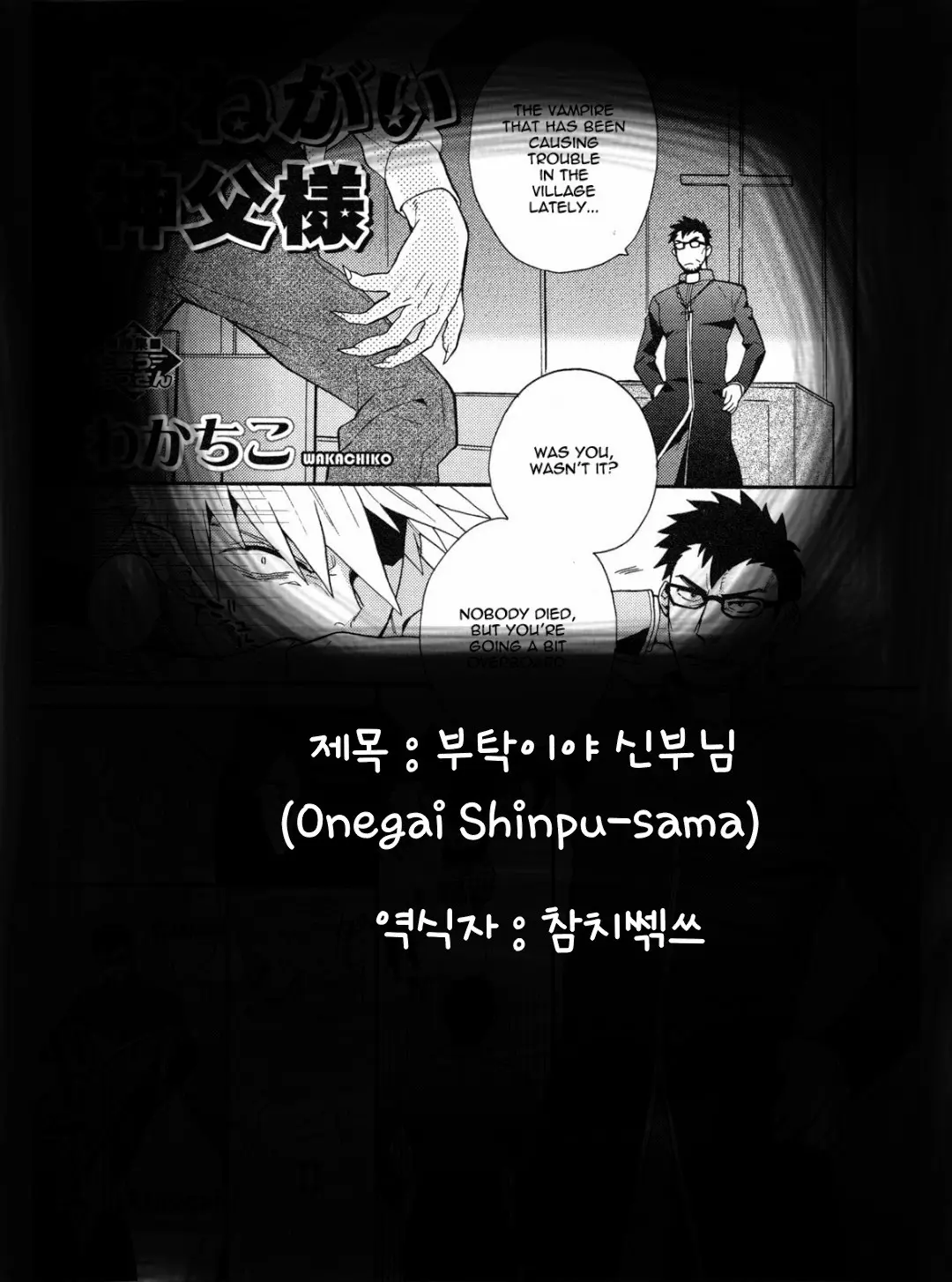 웹툰 이미지 0