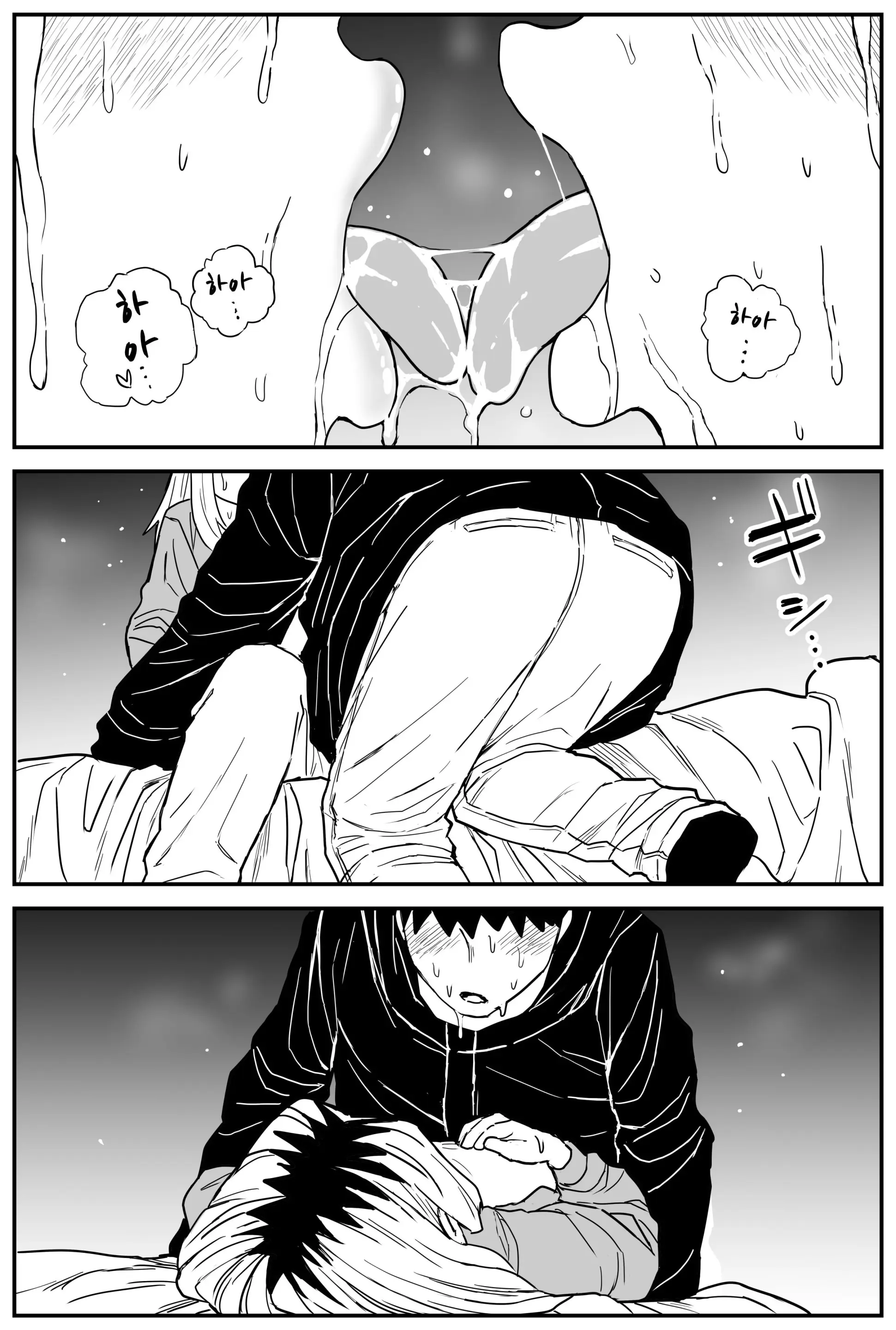 웹툰 이미지 63