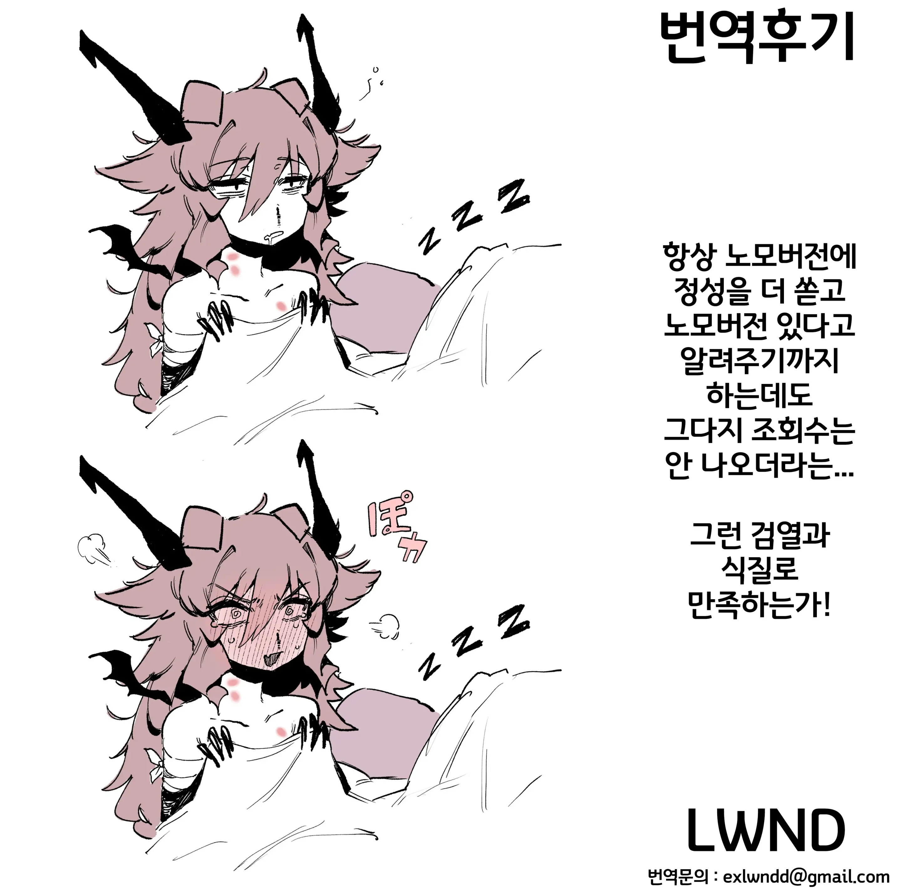 웹툰 이미지 21