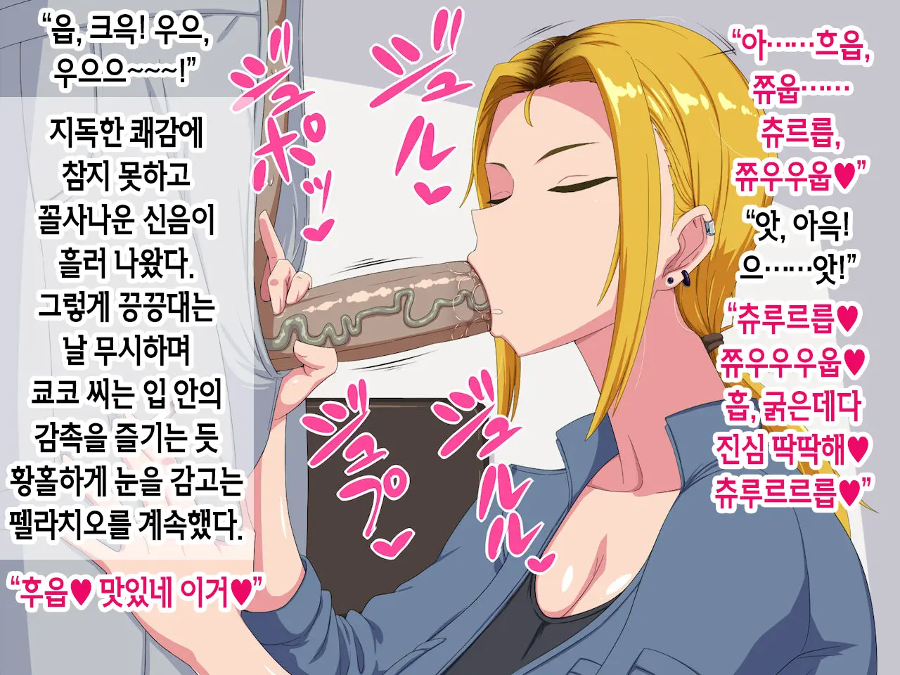 웹툰 이미지 9