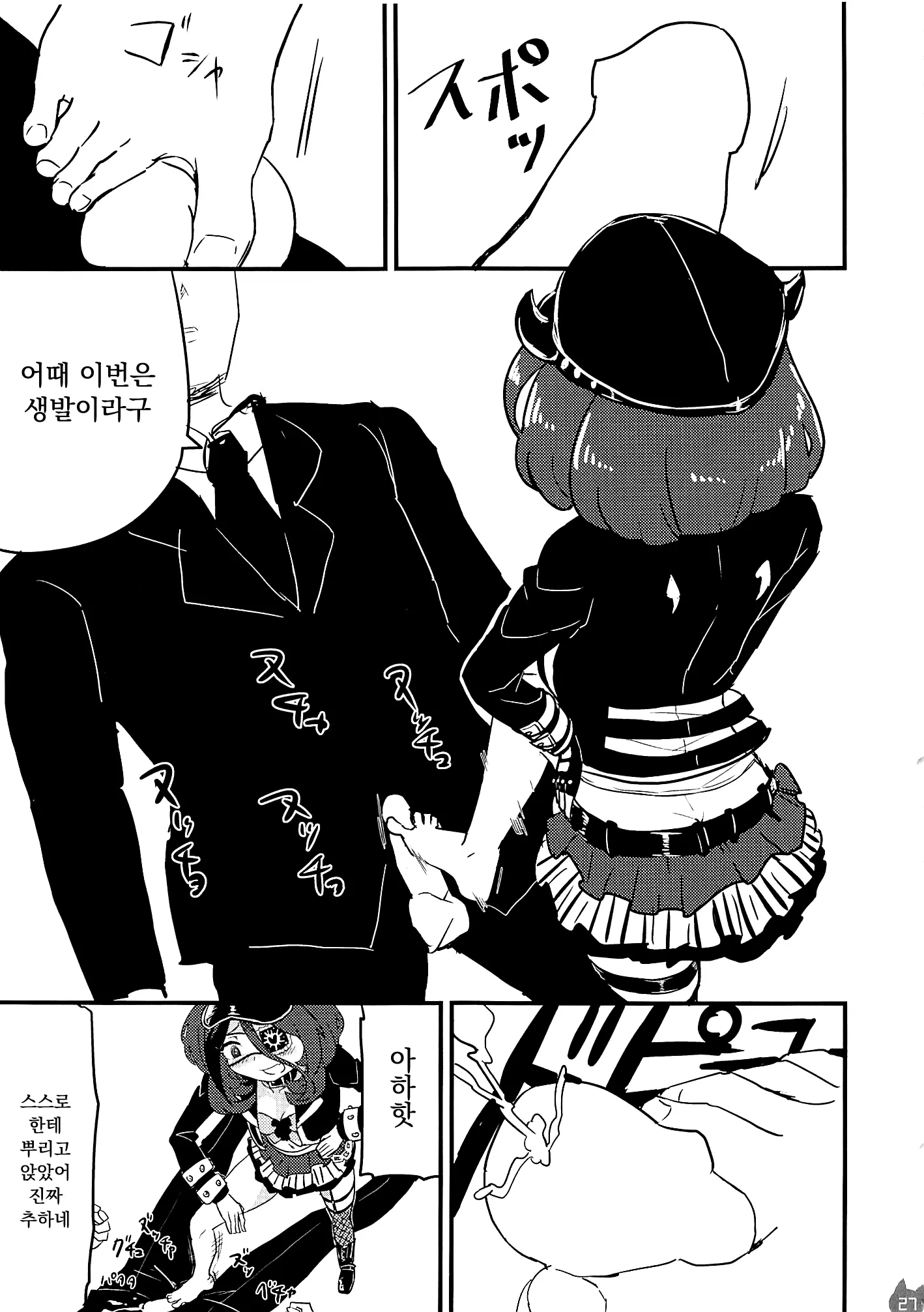 웹툰 이미지 25