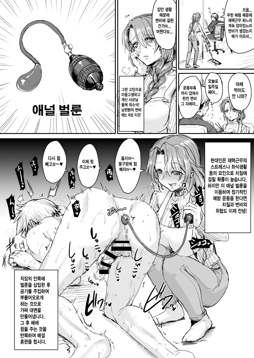 웹툰 이미지 258